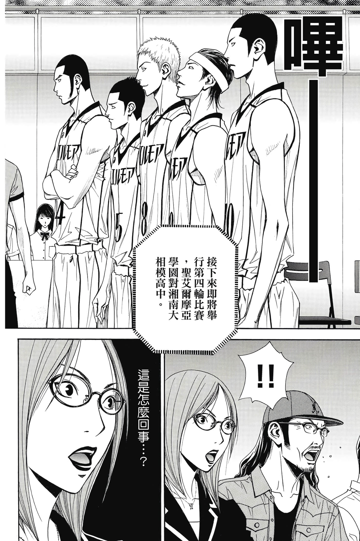第 39 页