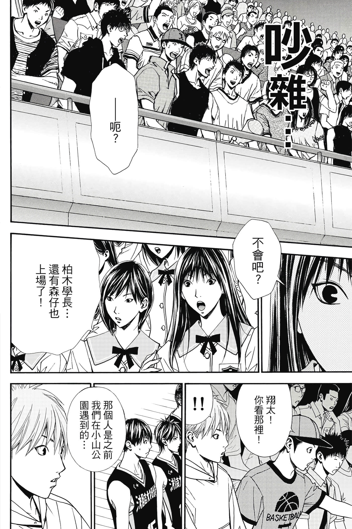 第 41 页