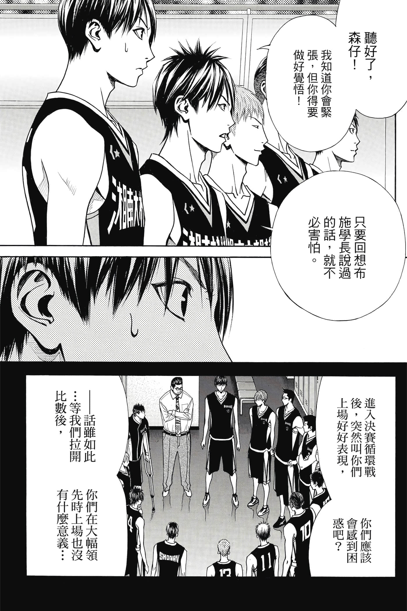 第 42 页