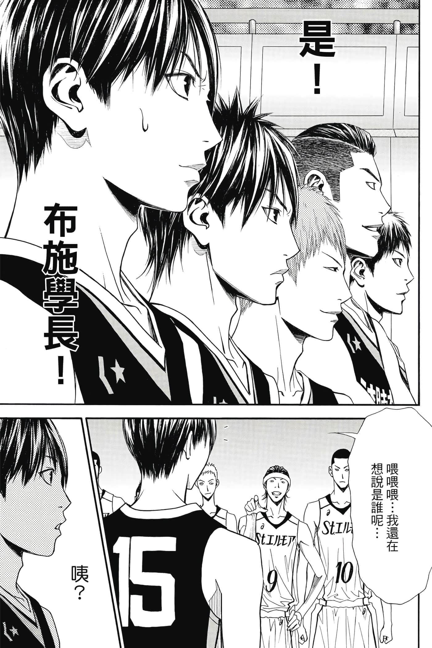 第 44 页