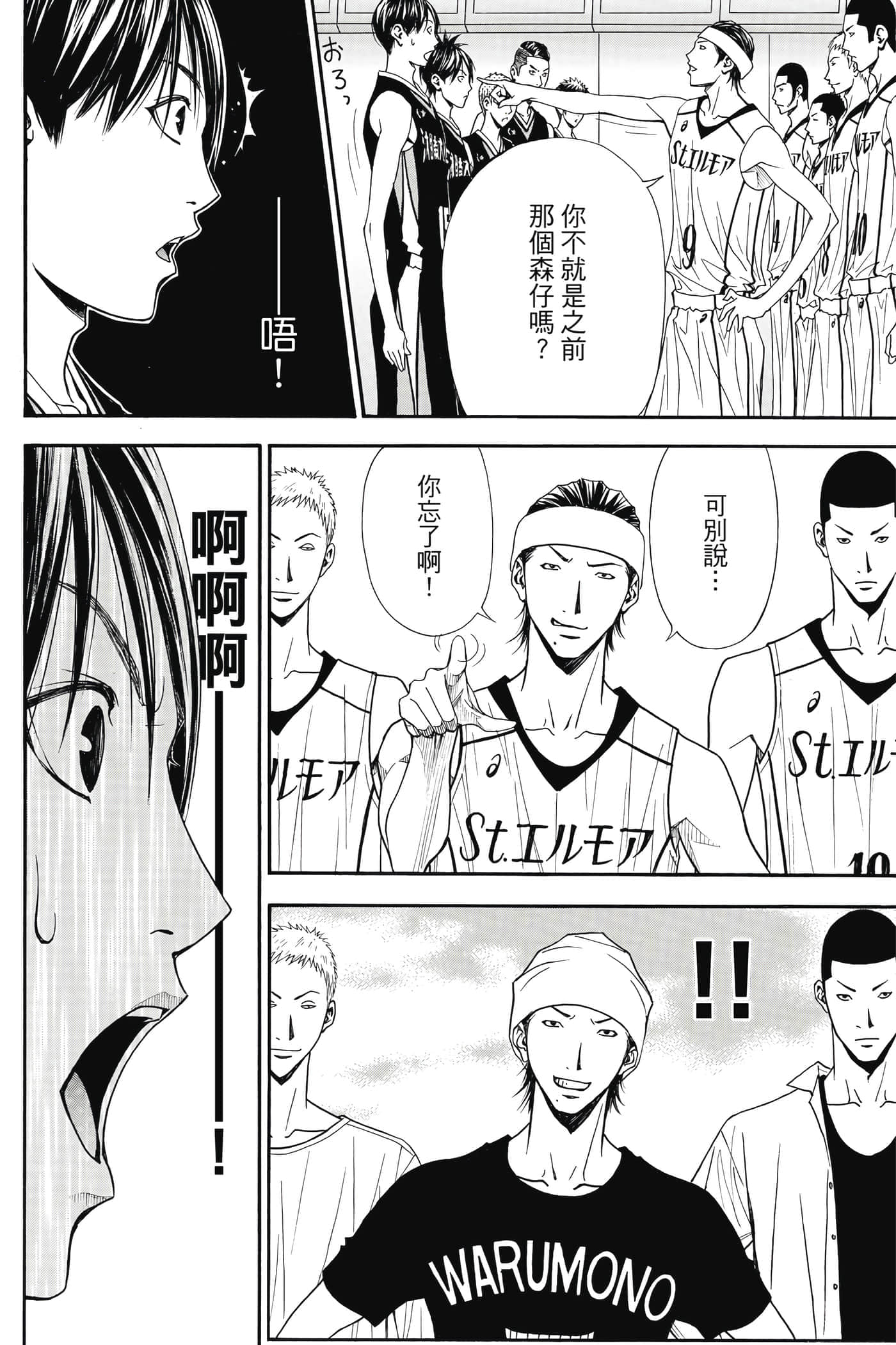 第 45 页