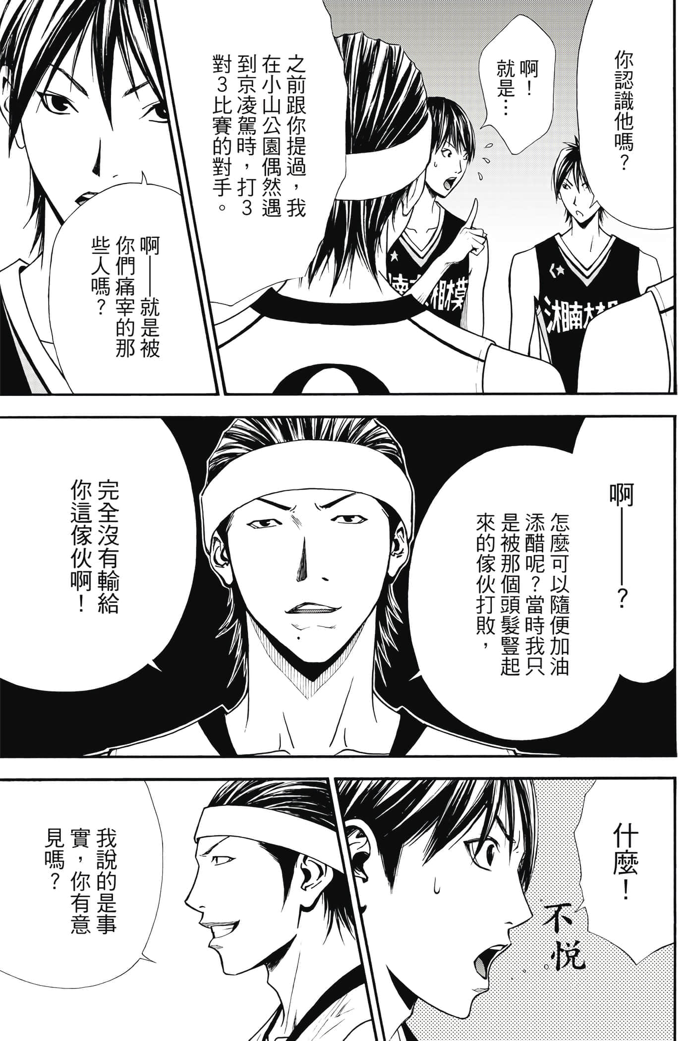 第 46 页