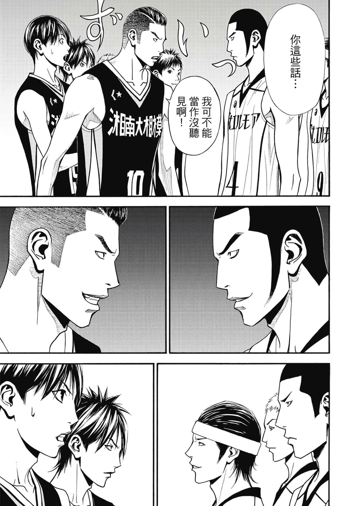 第 48 页