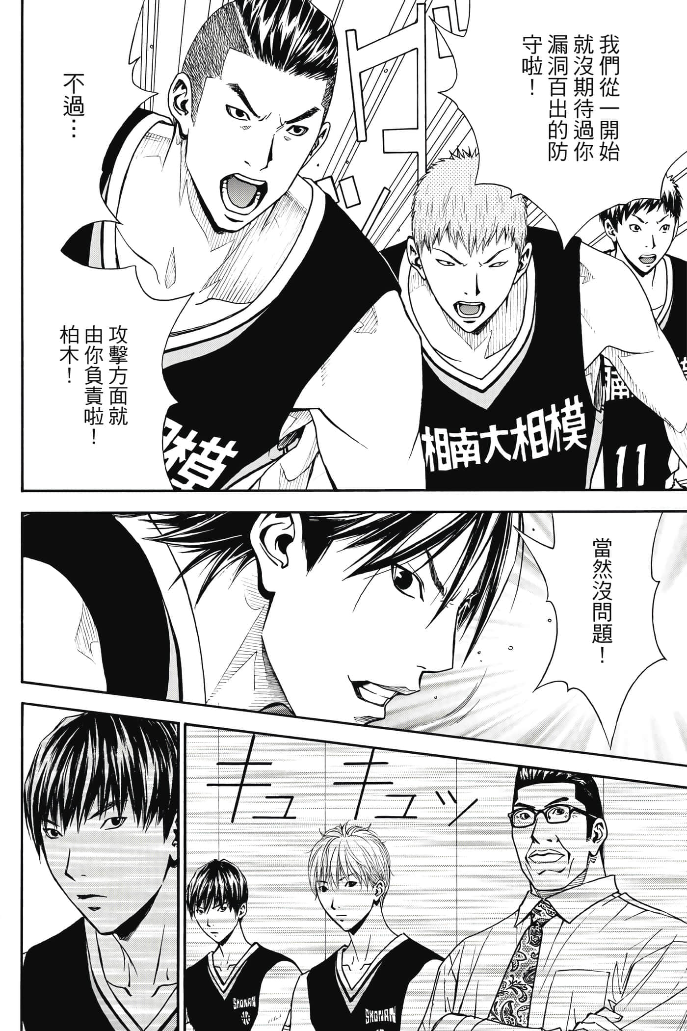 第 59 页