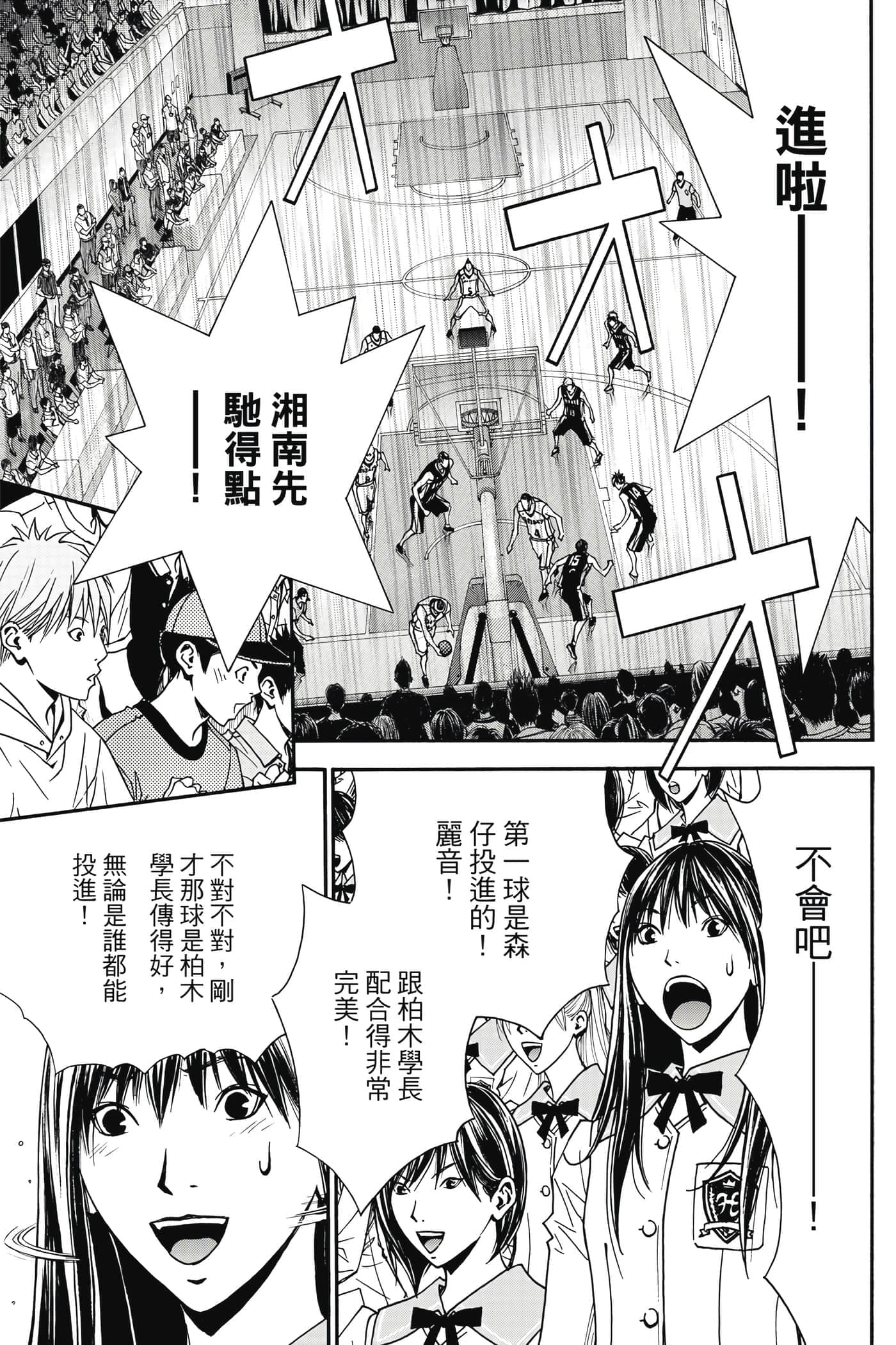 第 66 页