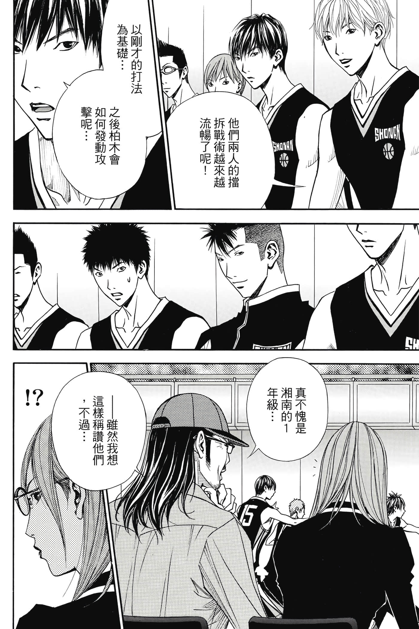 第 69 页