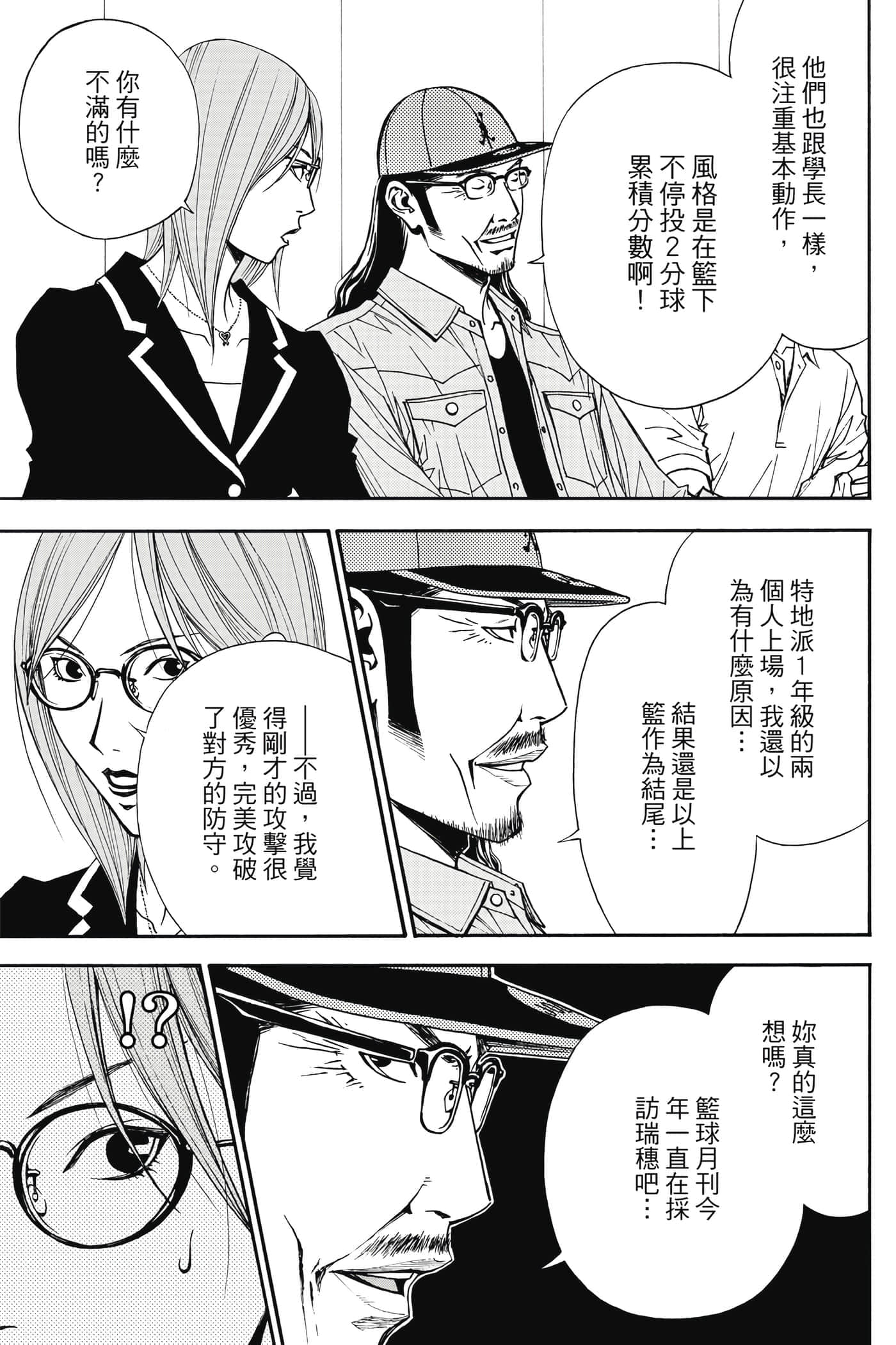第 70 页