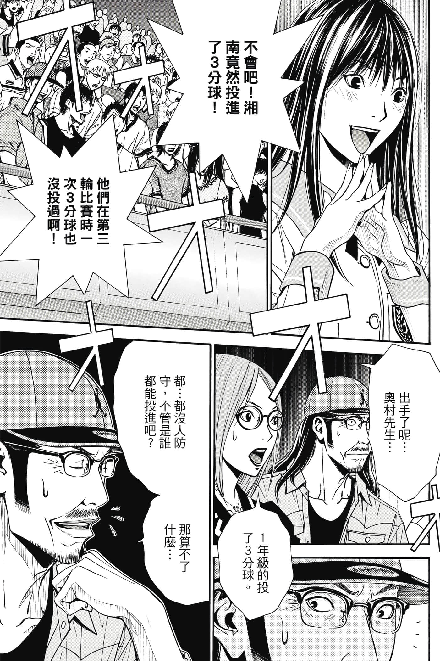 第 82 页