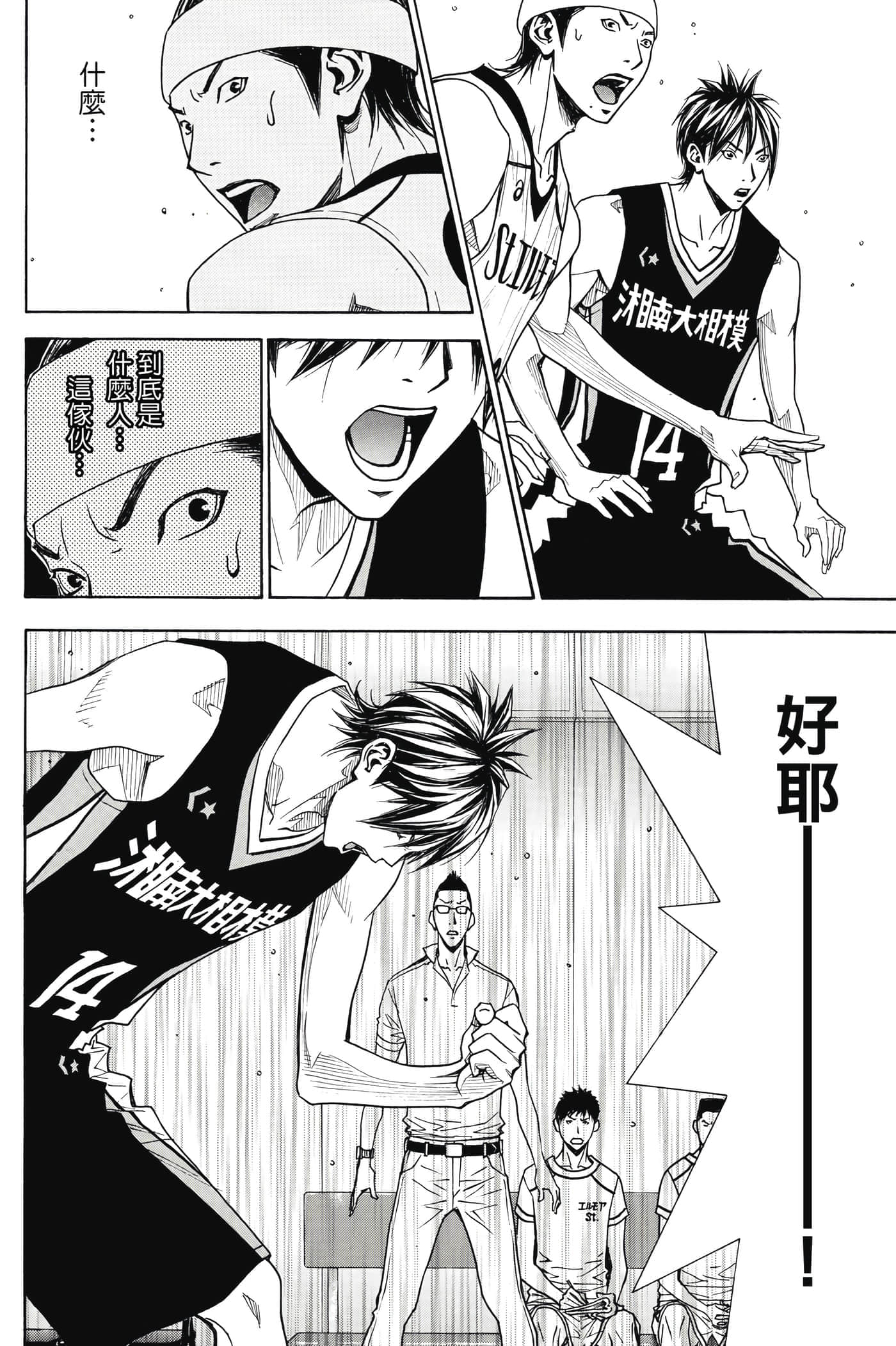 第 89 页