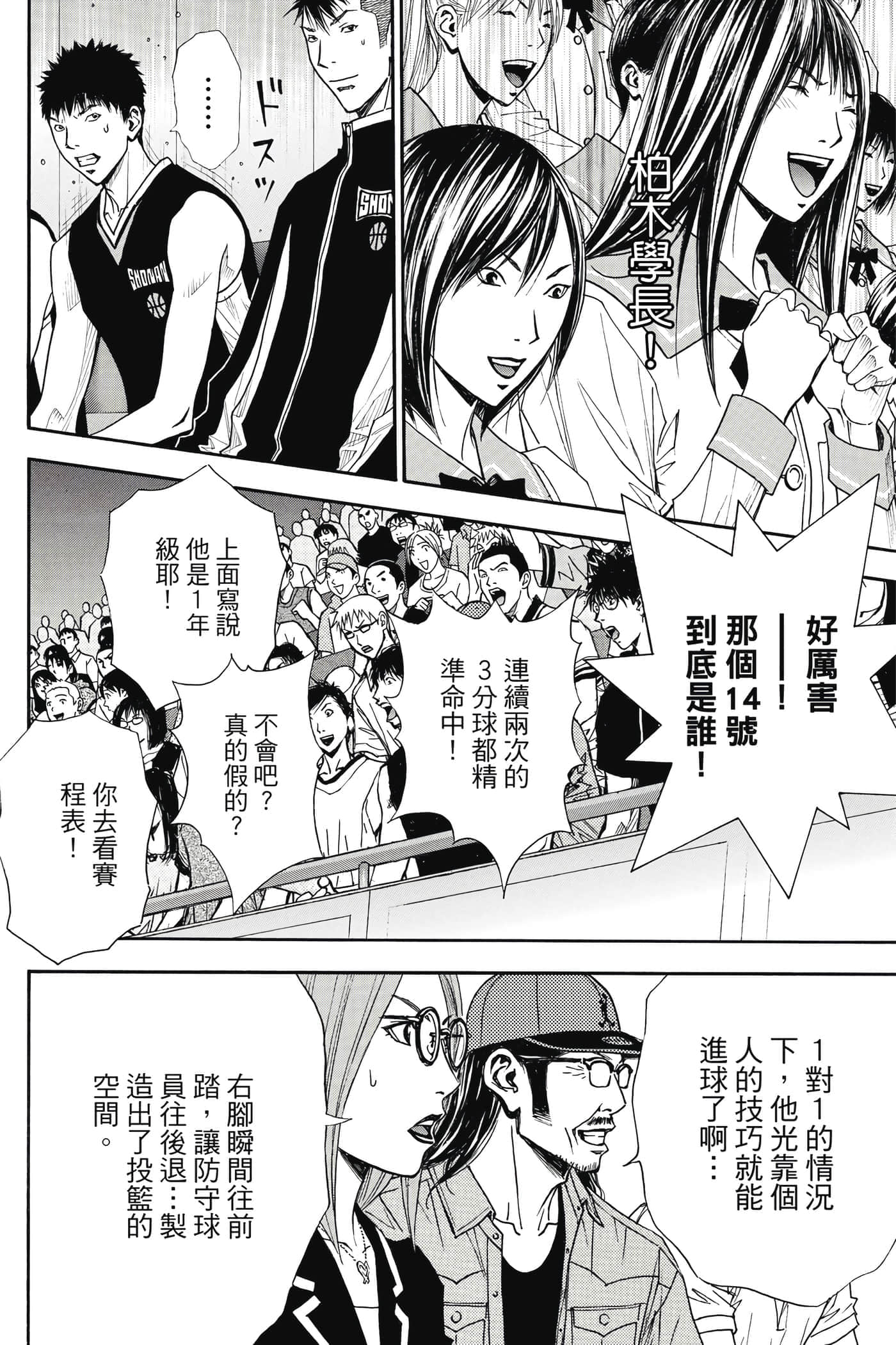 第 91 页