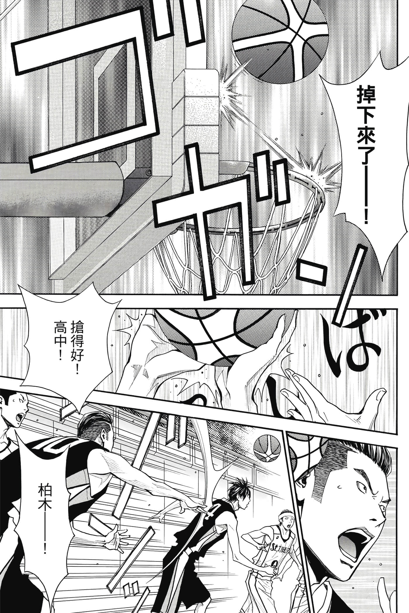 第 94 页