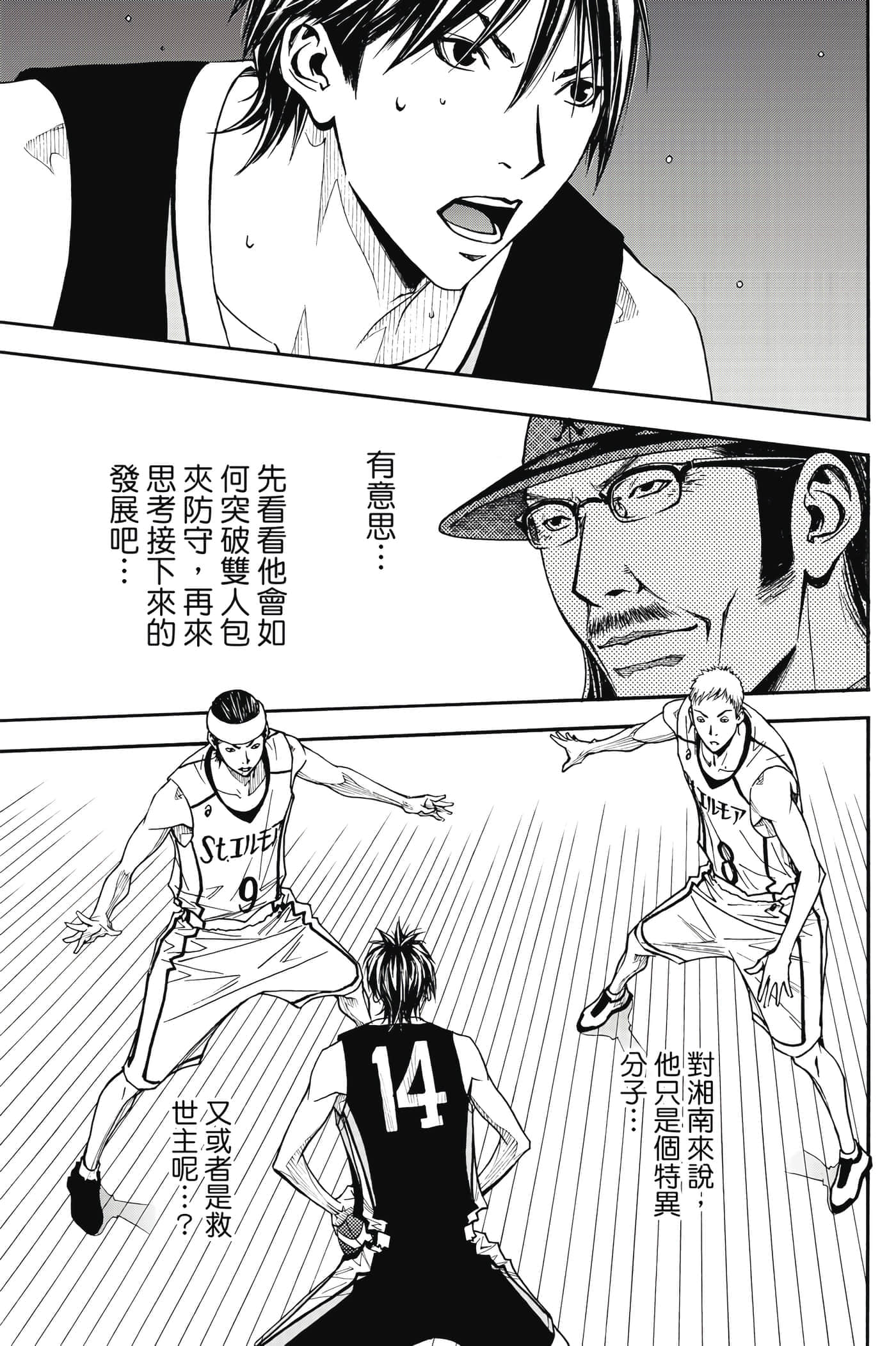 第 96 页