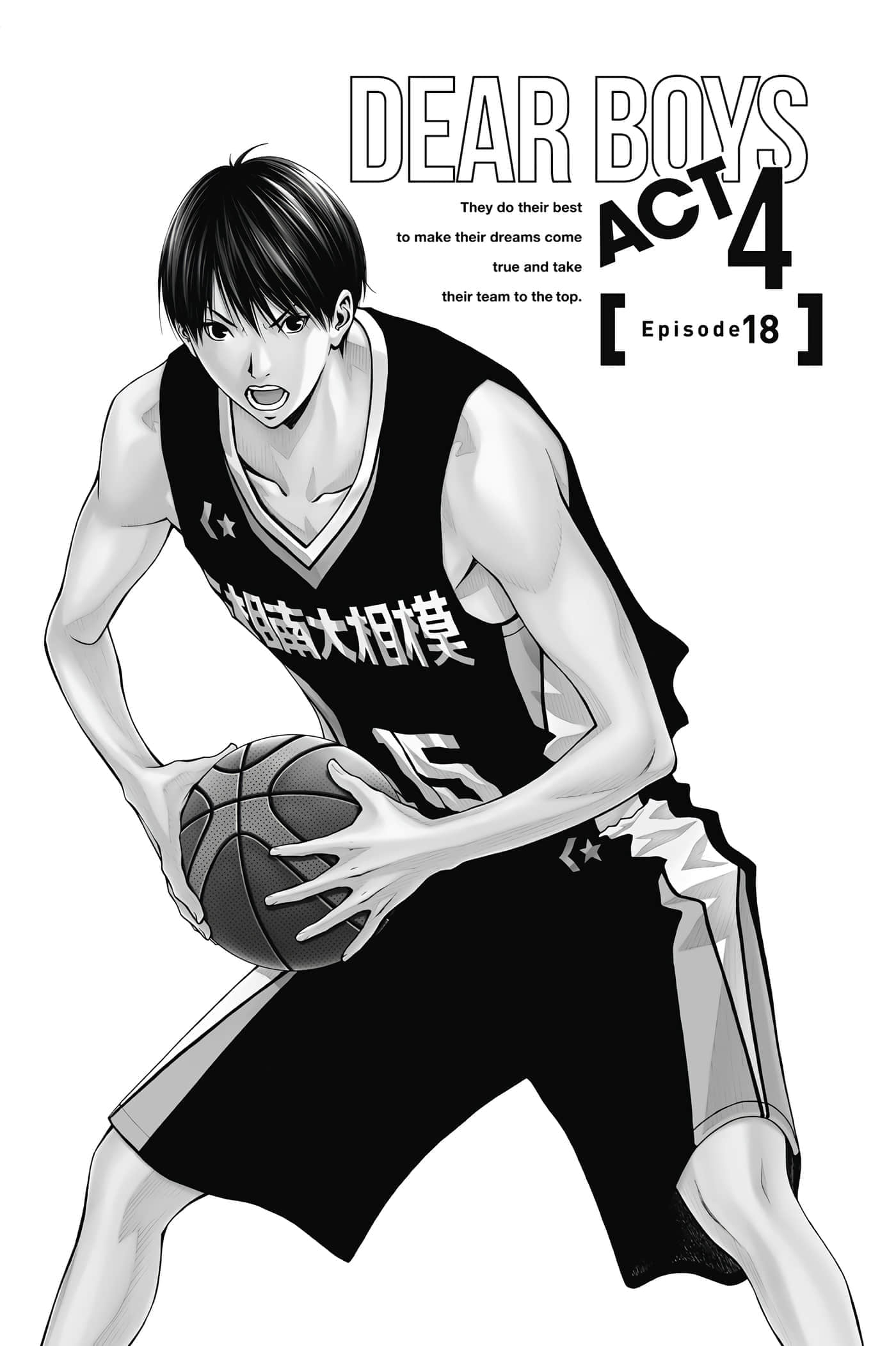 第 97 页