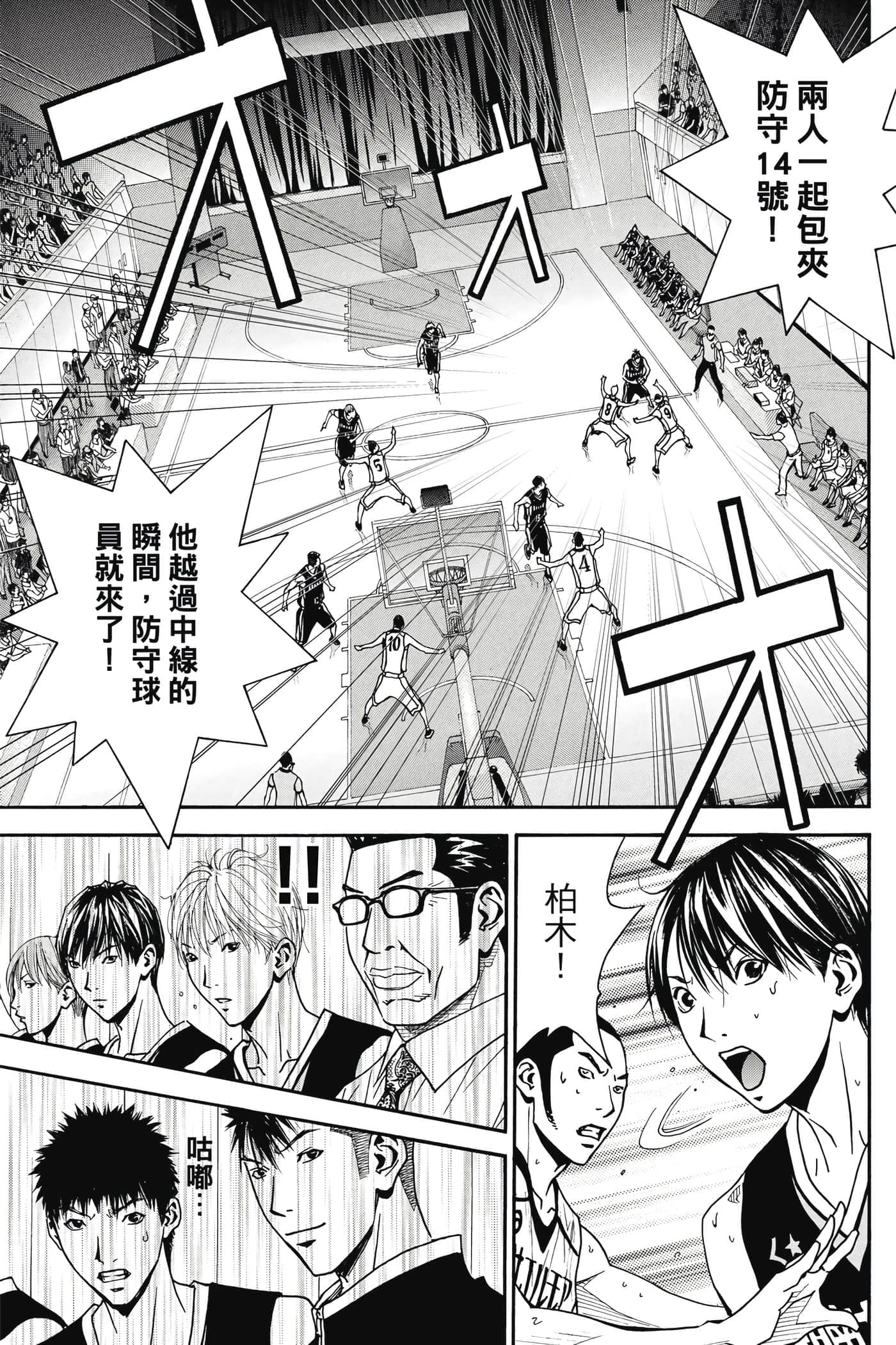 第 98 页