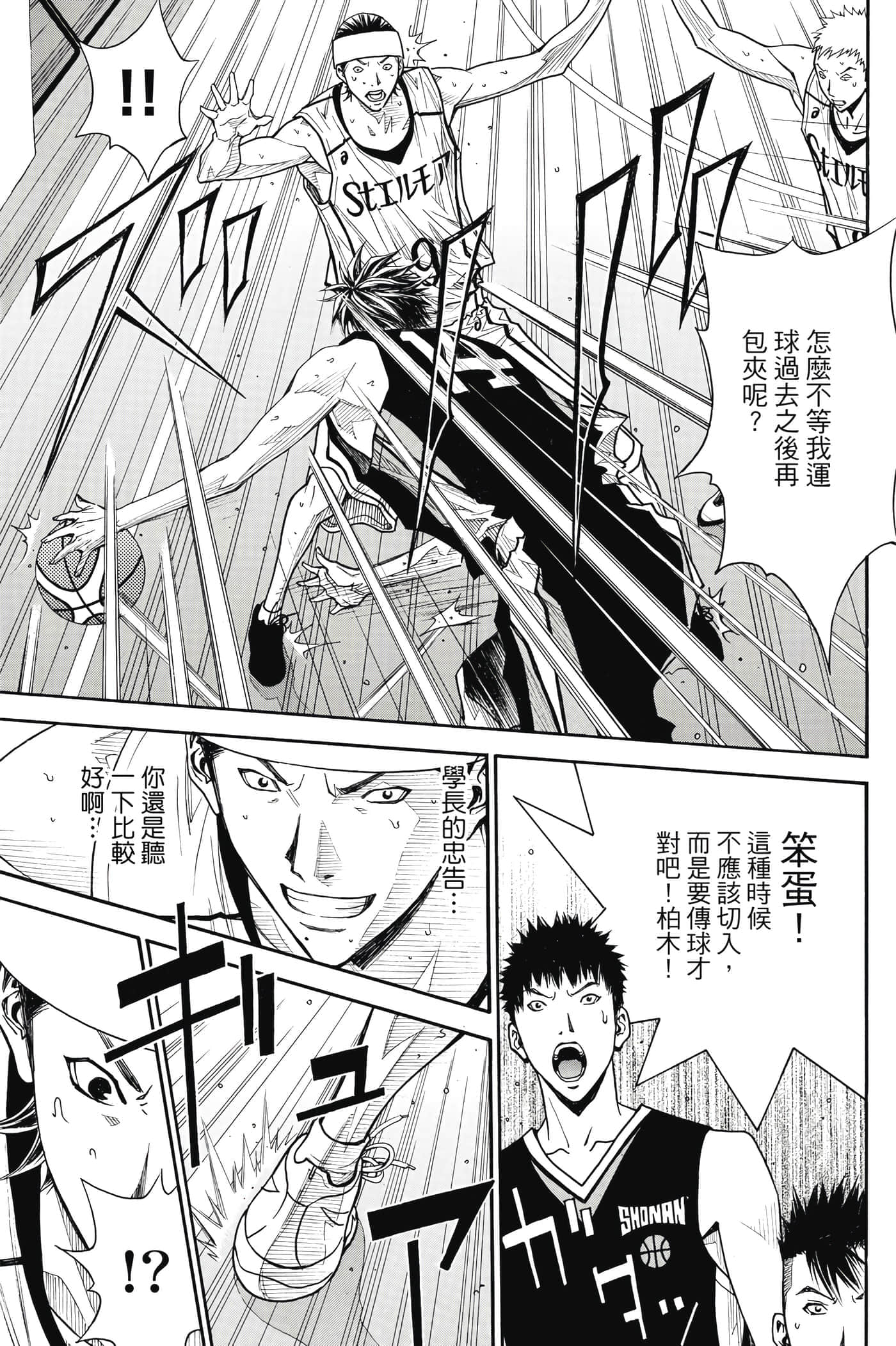 第 100 页