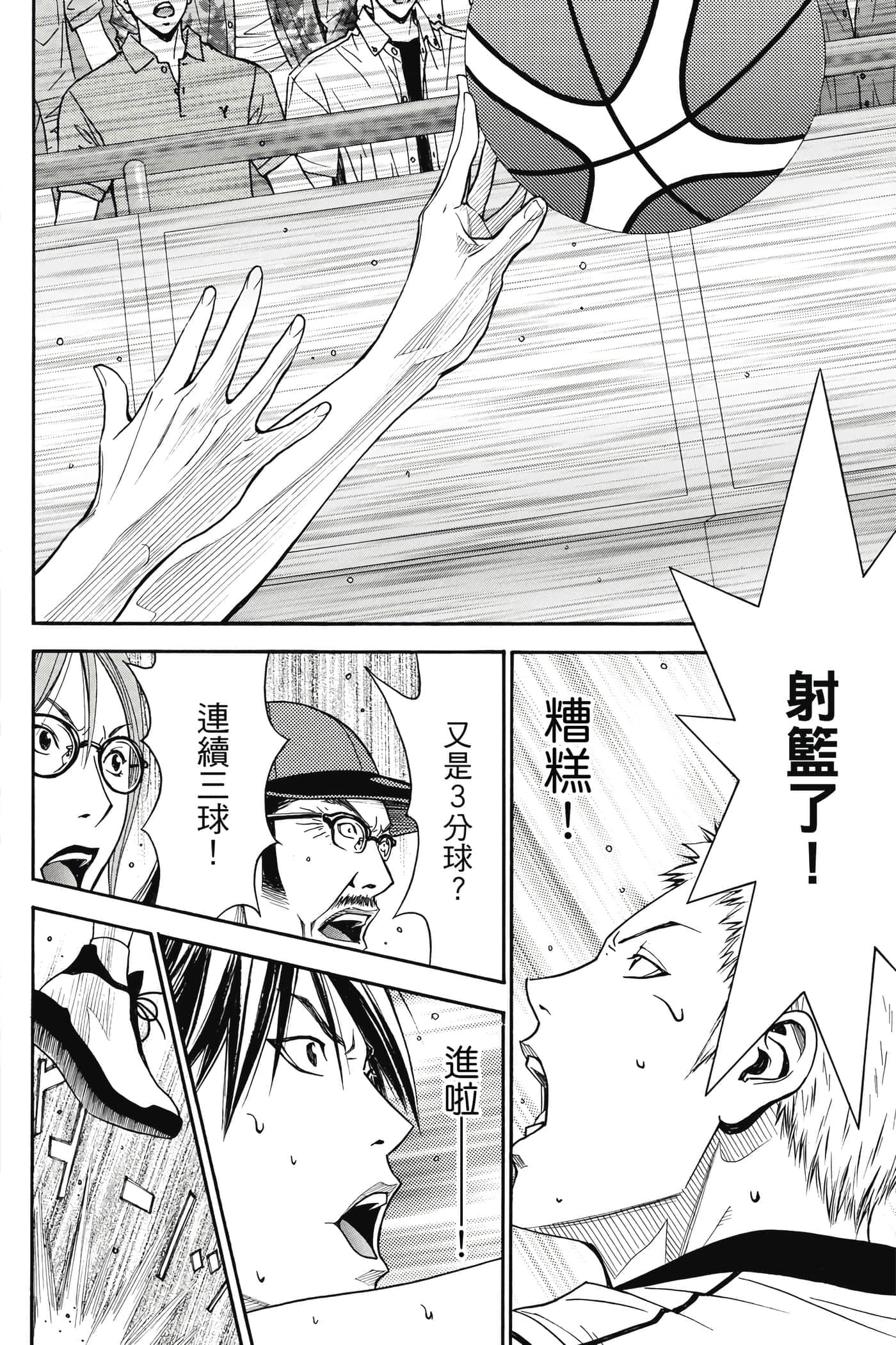 第 103 页