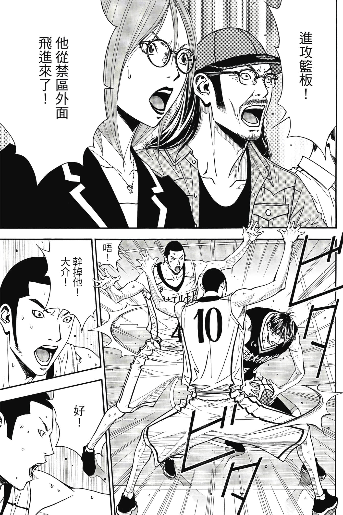 第 112 页