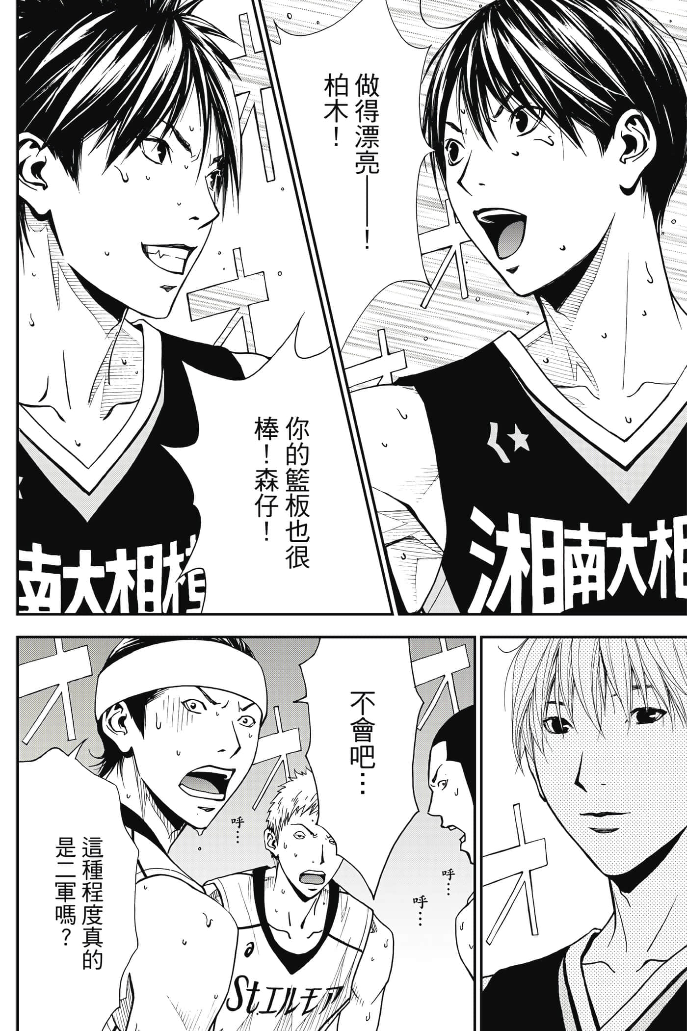 第 117 页