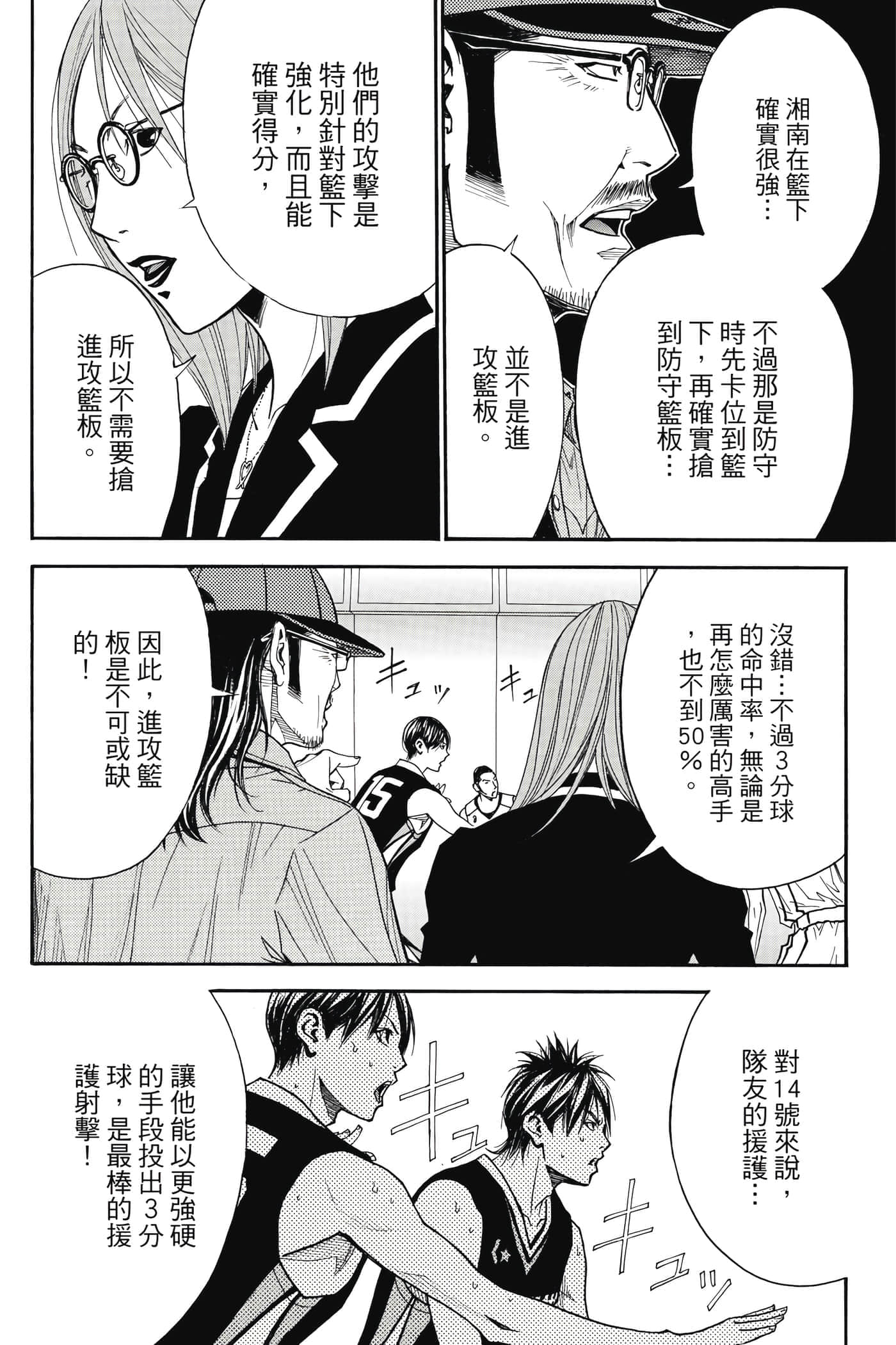 第 119 页