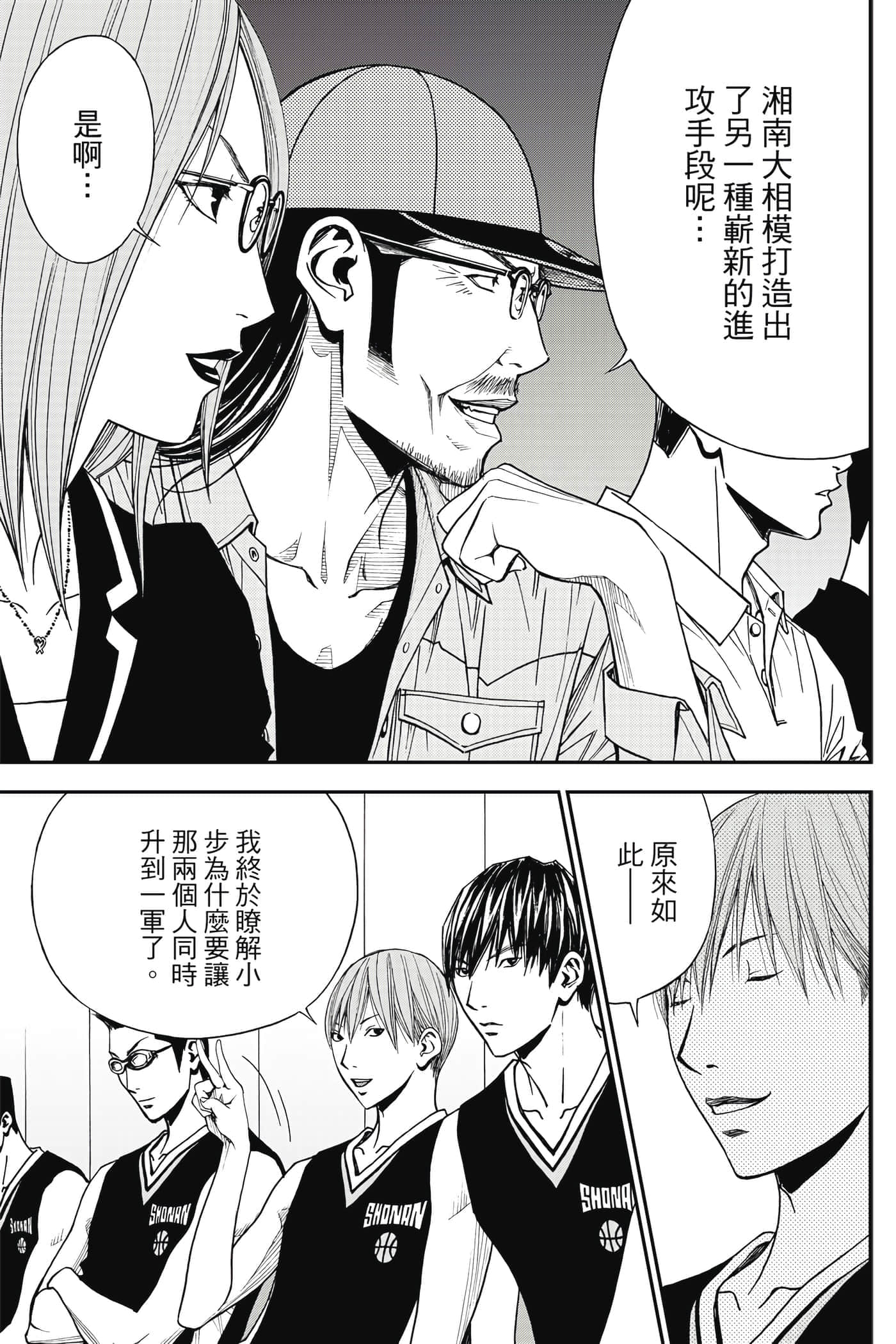 第 120 页