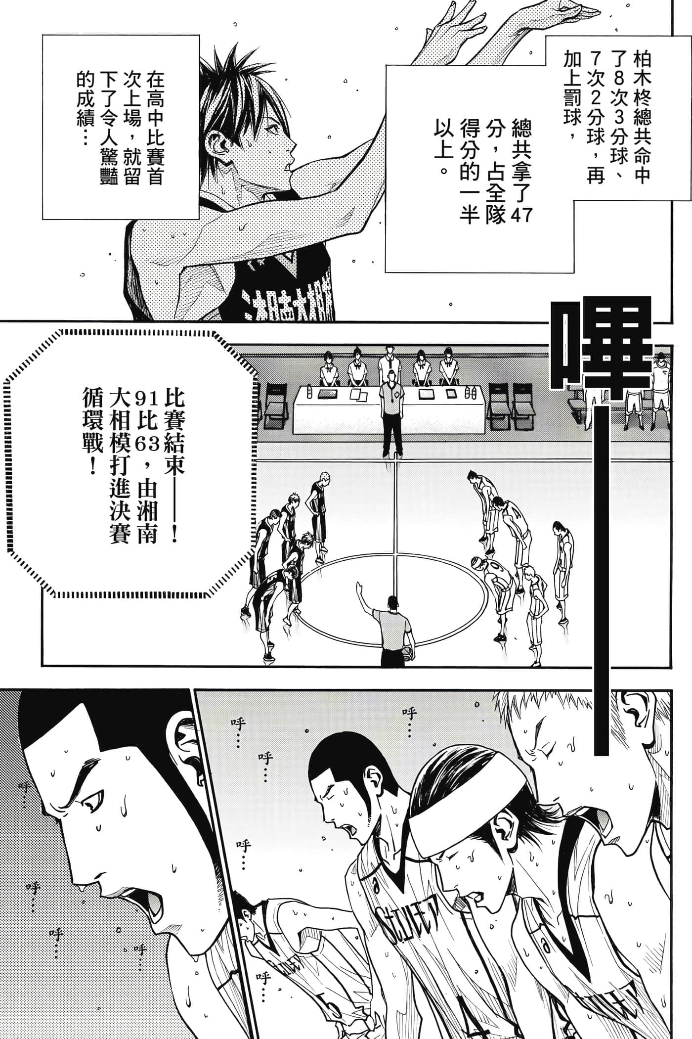第 122 页