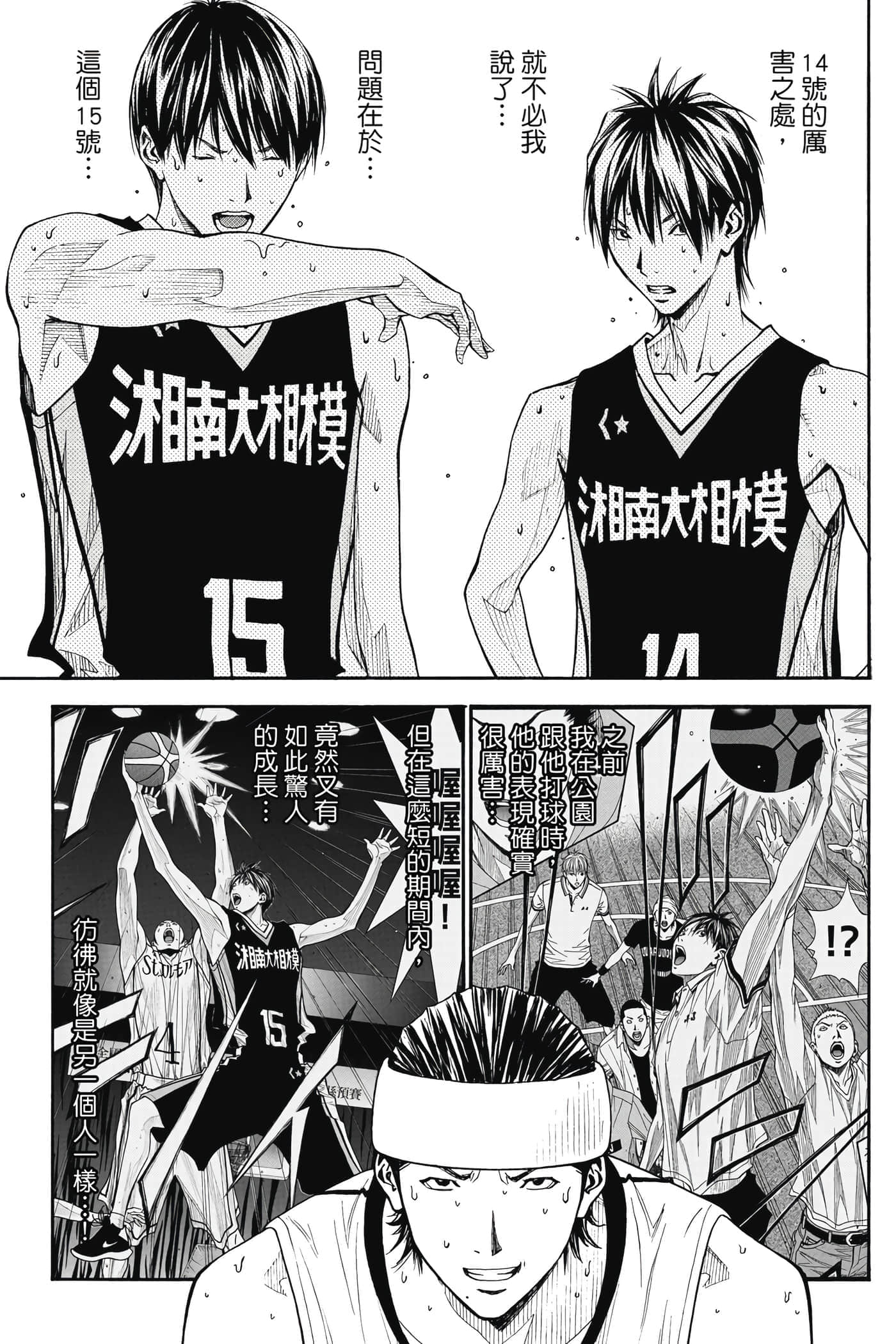 第 124 页