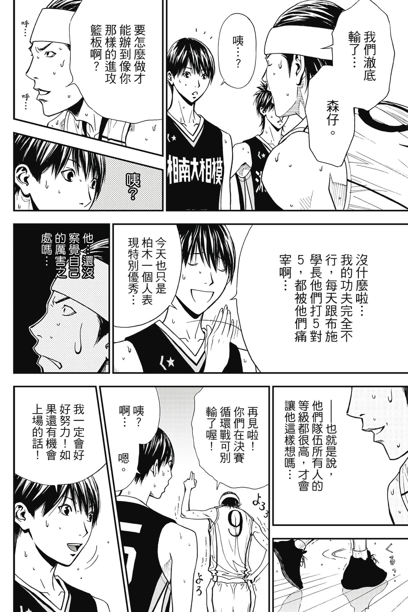 第 125 页