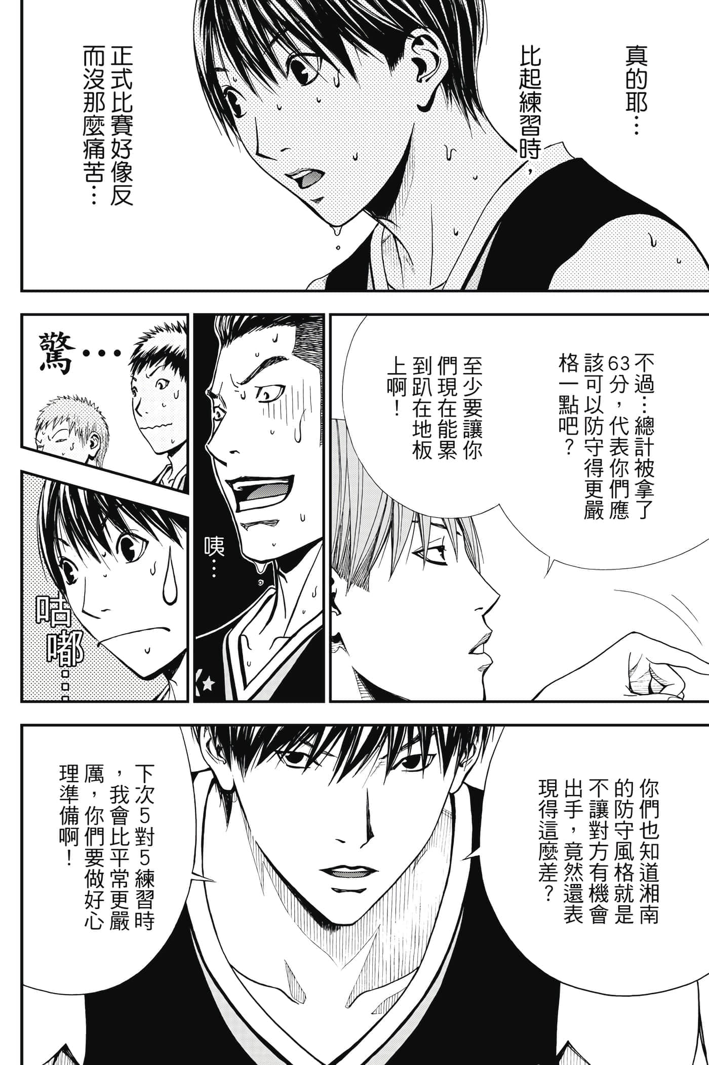 第 127 页