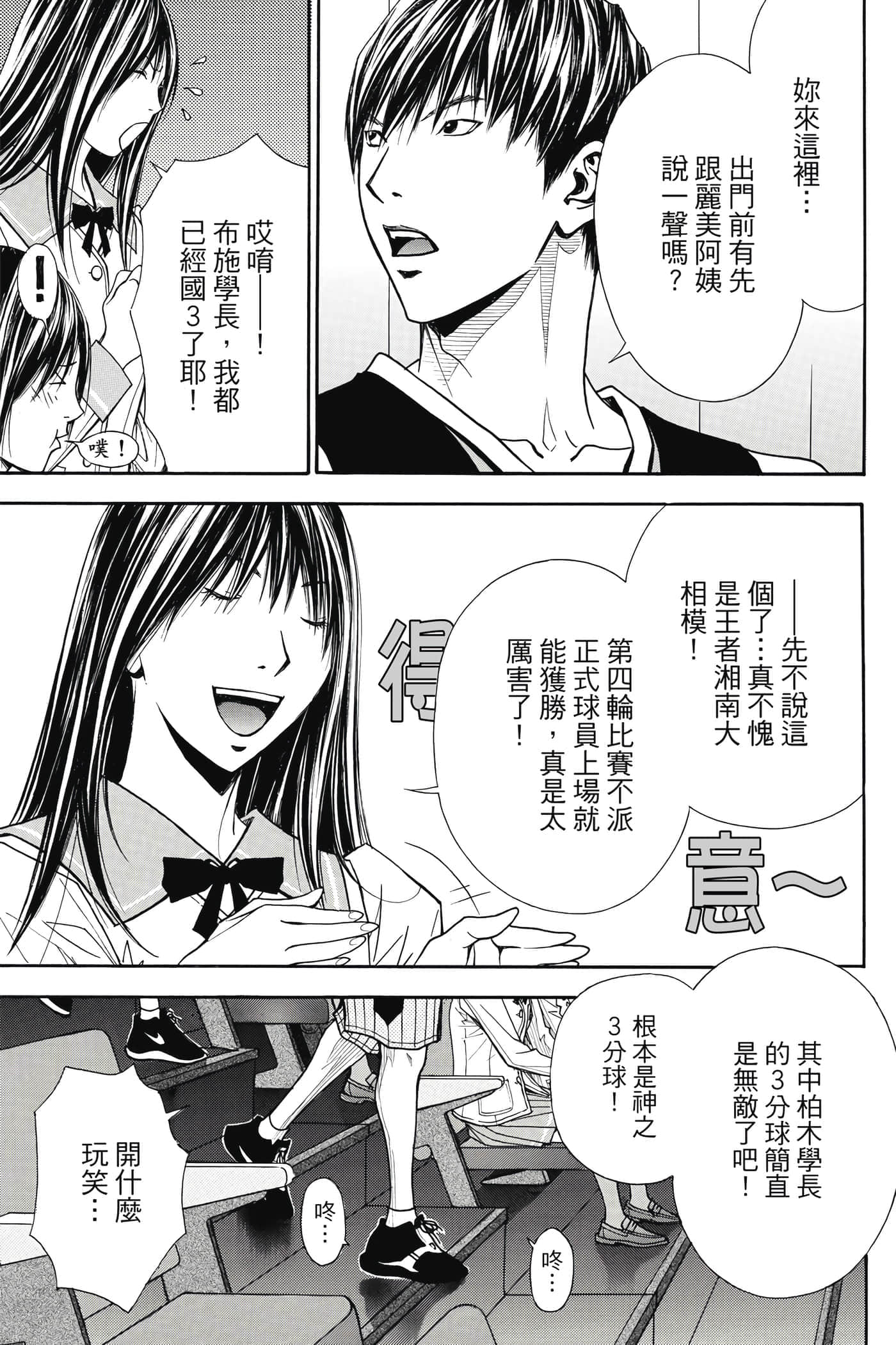 第 130 页