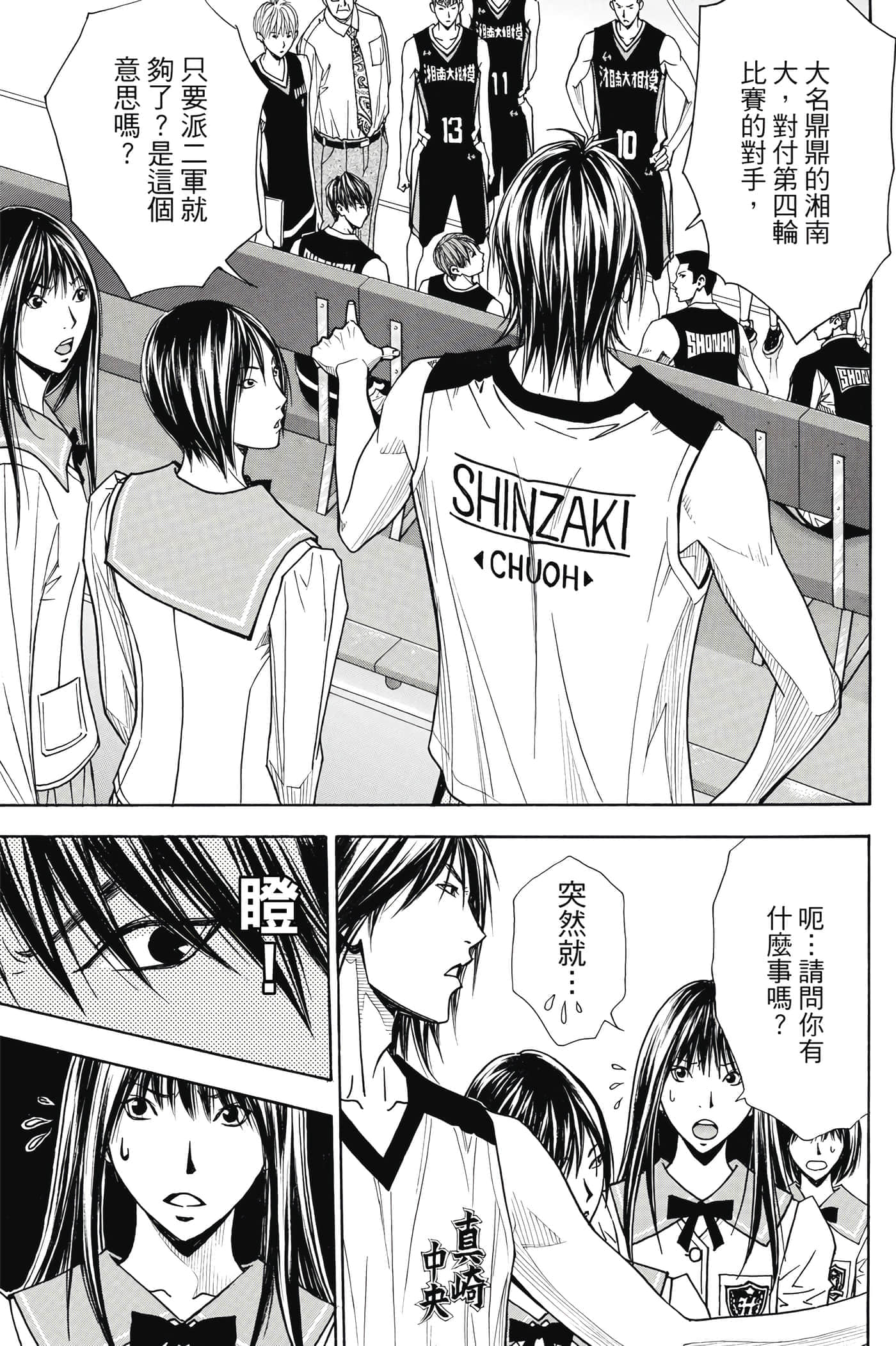第 132 页