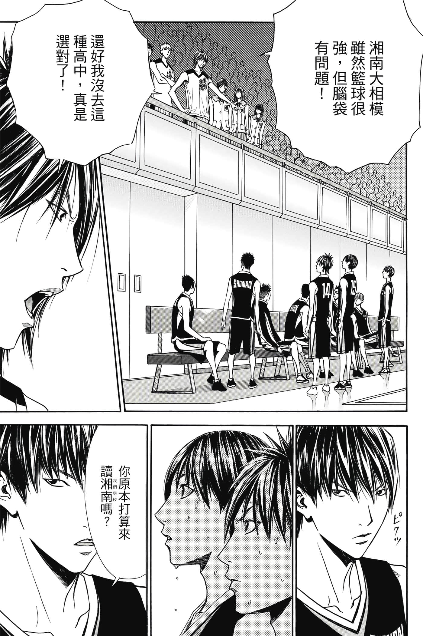第 134 页