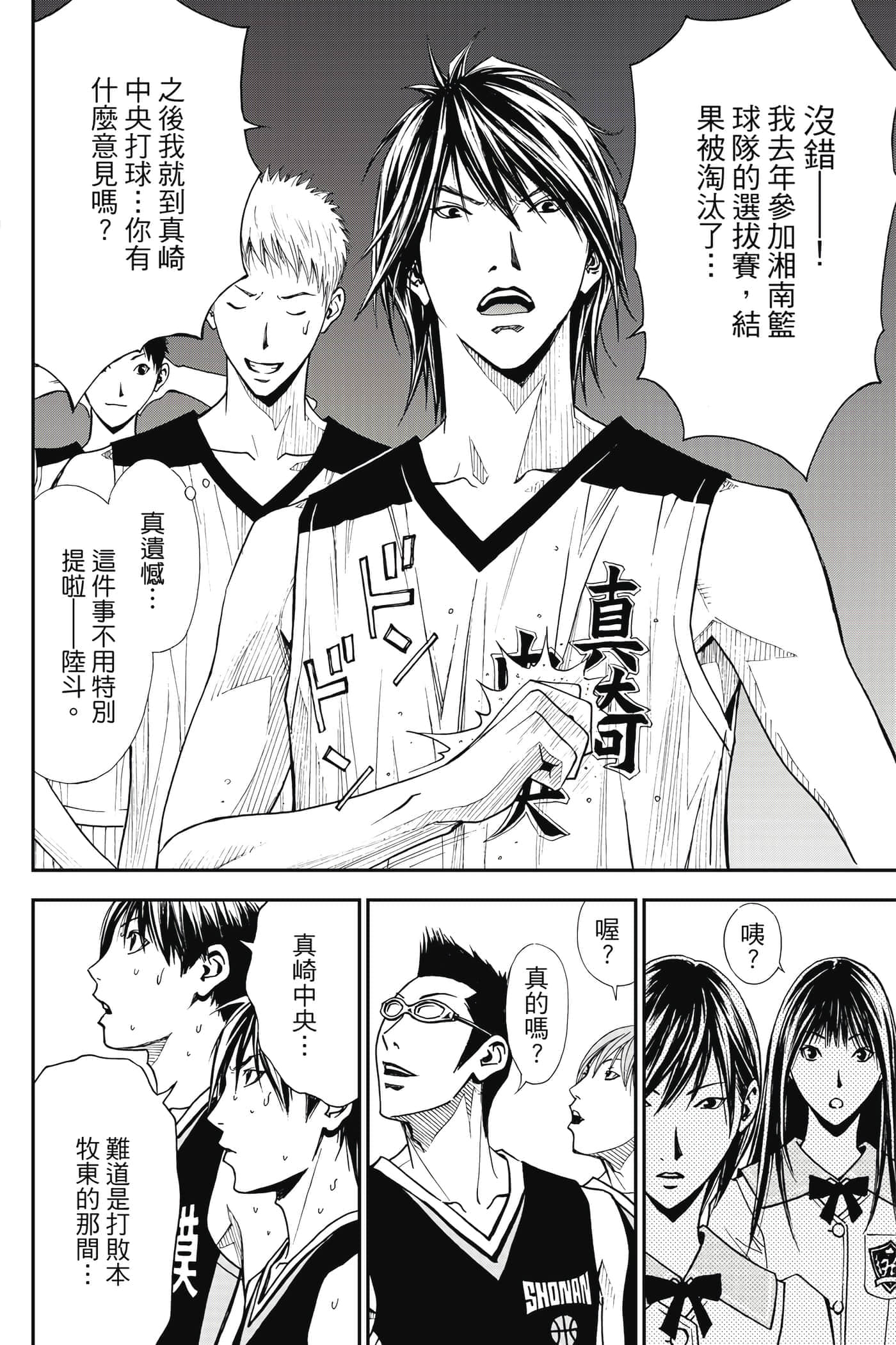 第 135 页