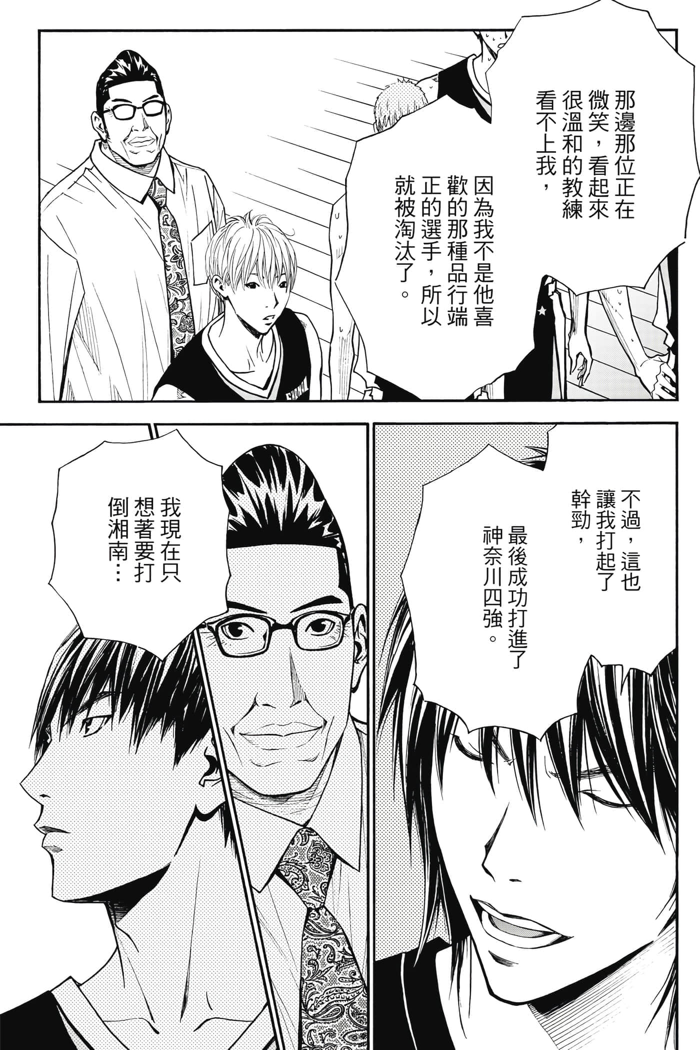 第 136 页