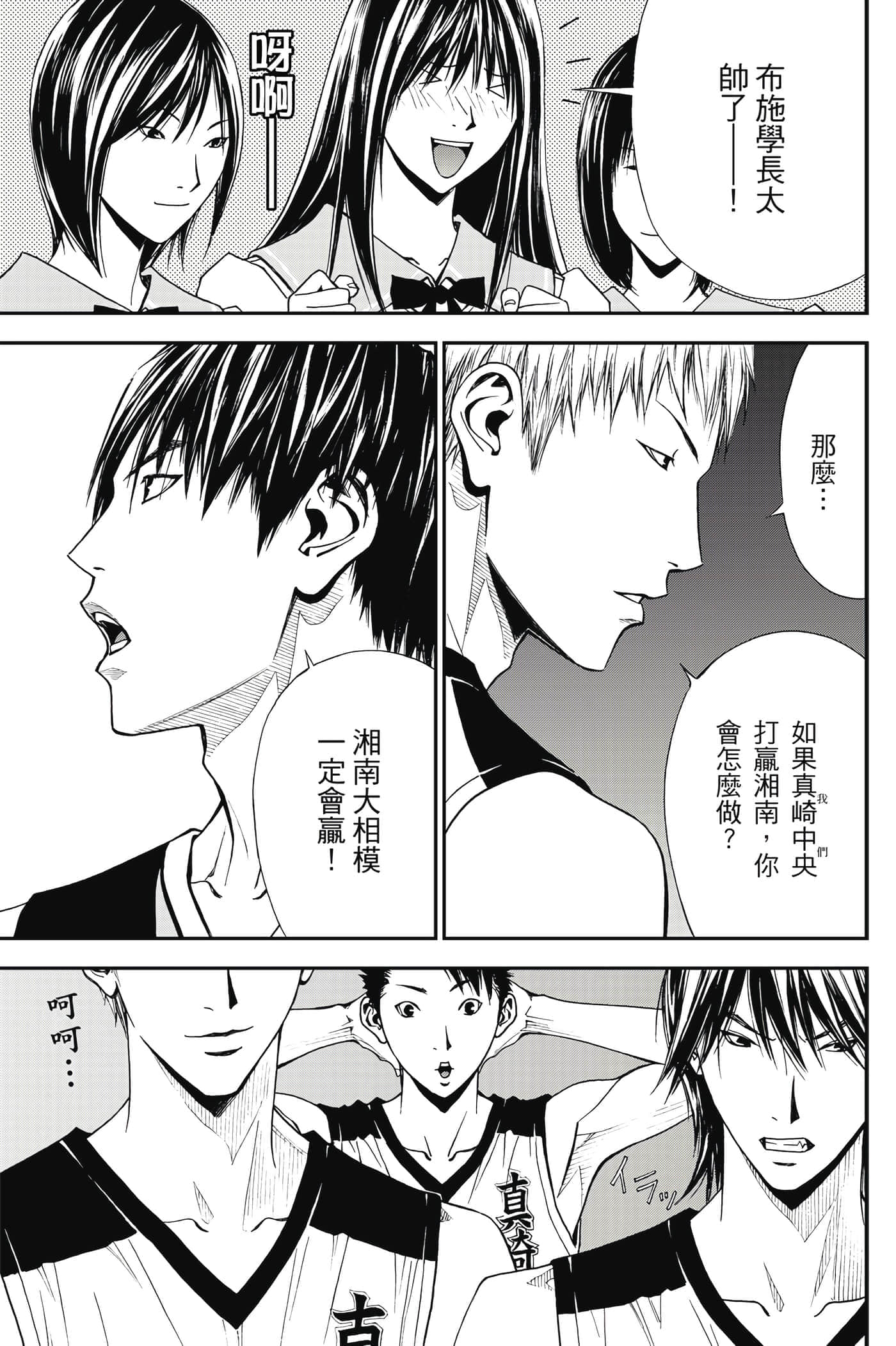 第 140 页
