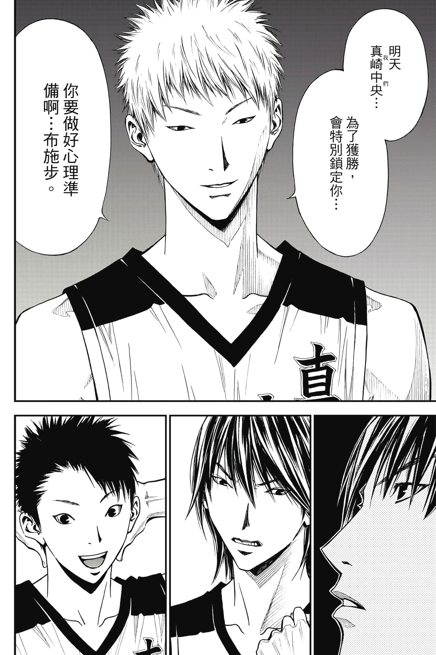第 141 页