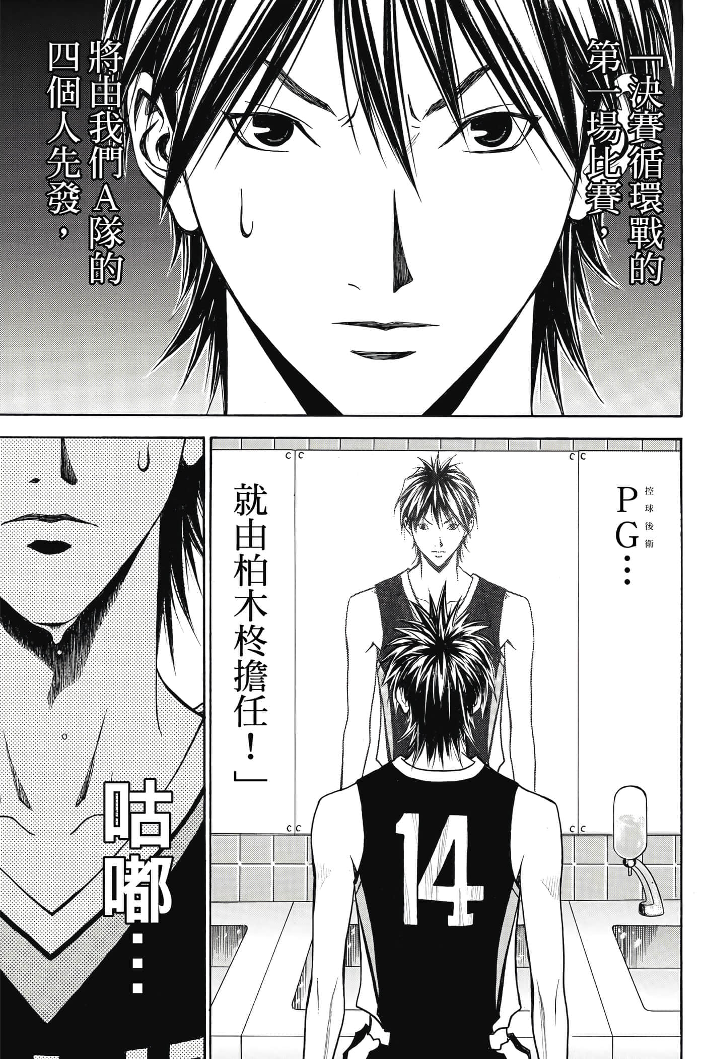 第 144 页