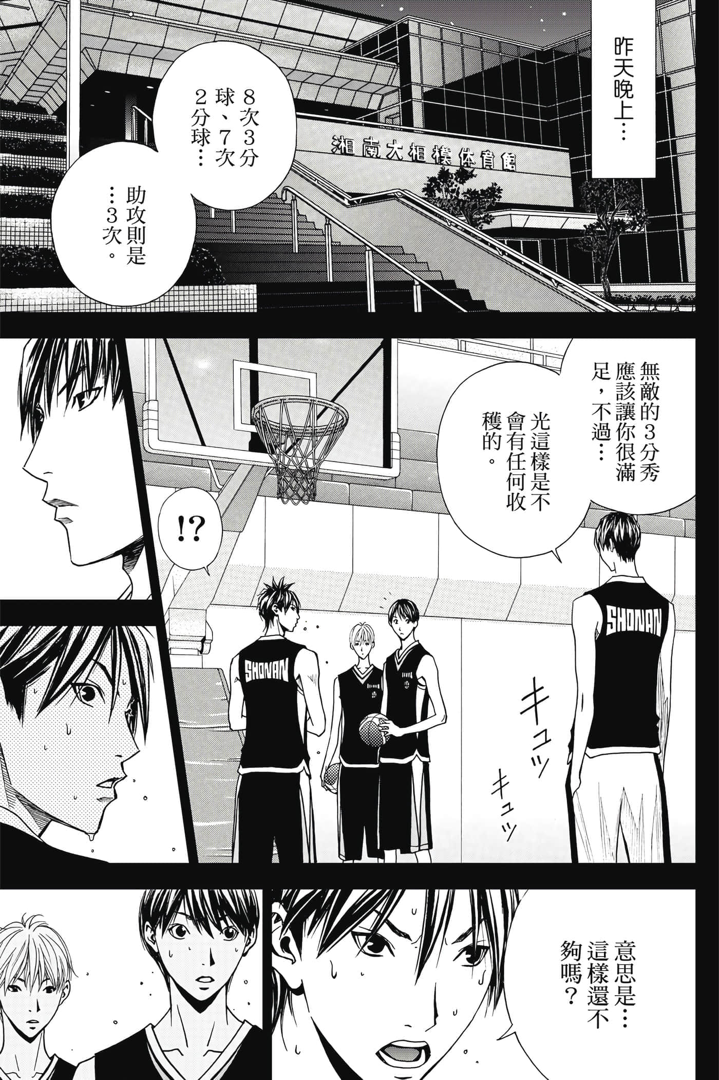 第 148 页