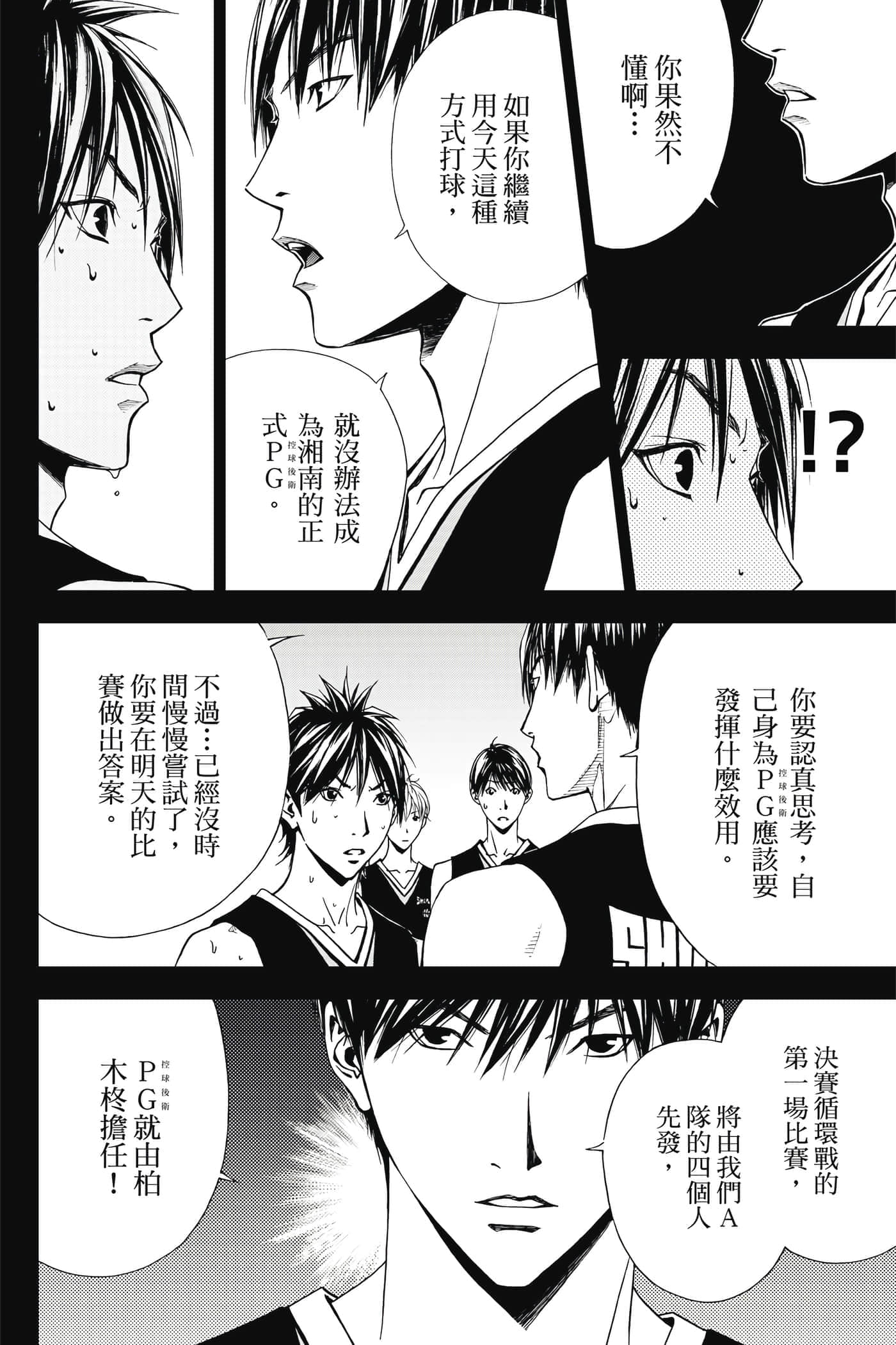 第 149 页