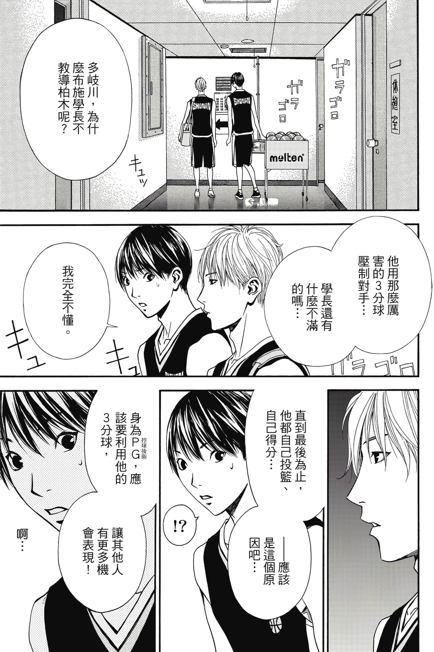 第 152 页