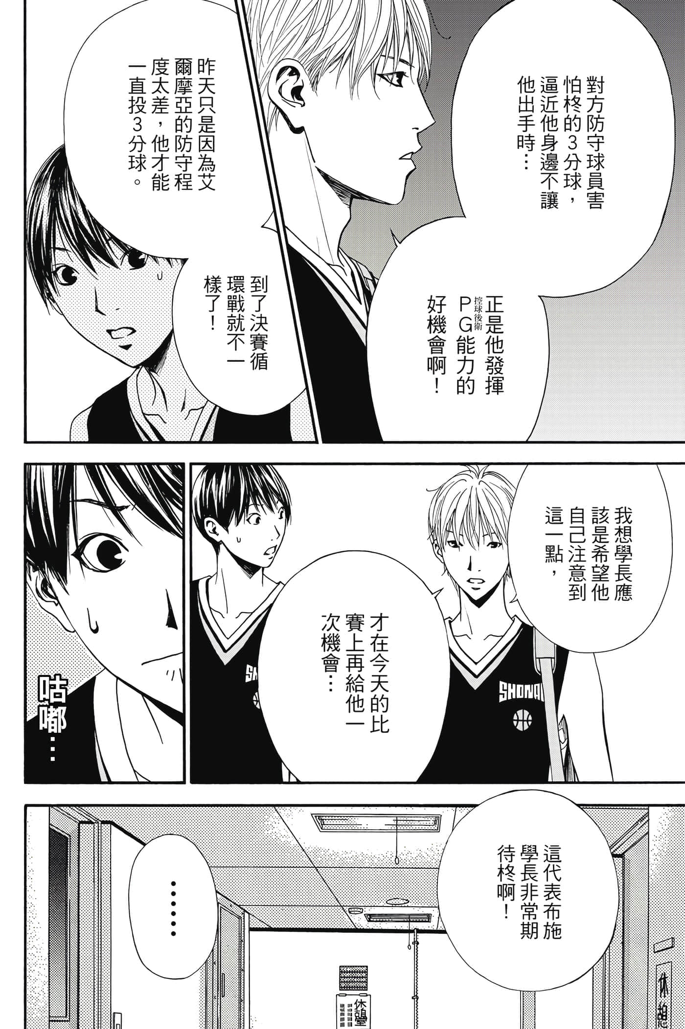 第 153 页