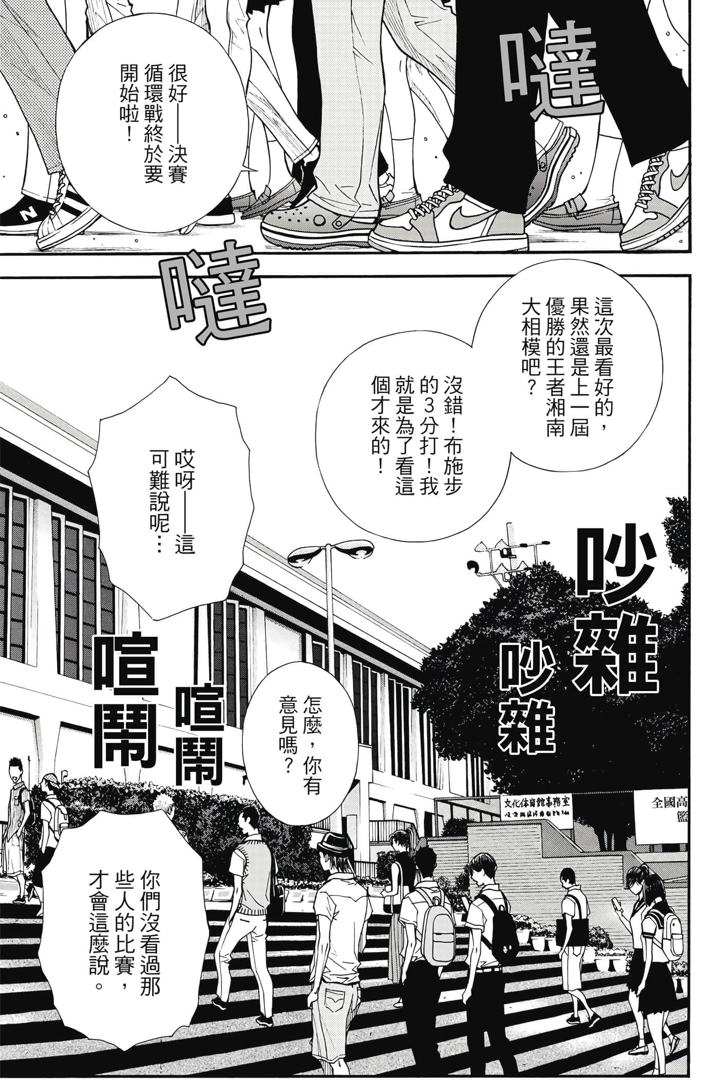 第 154 页