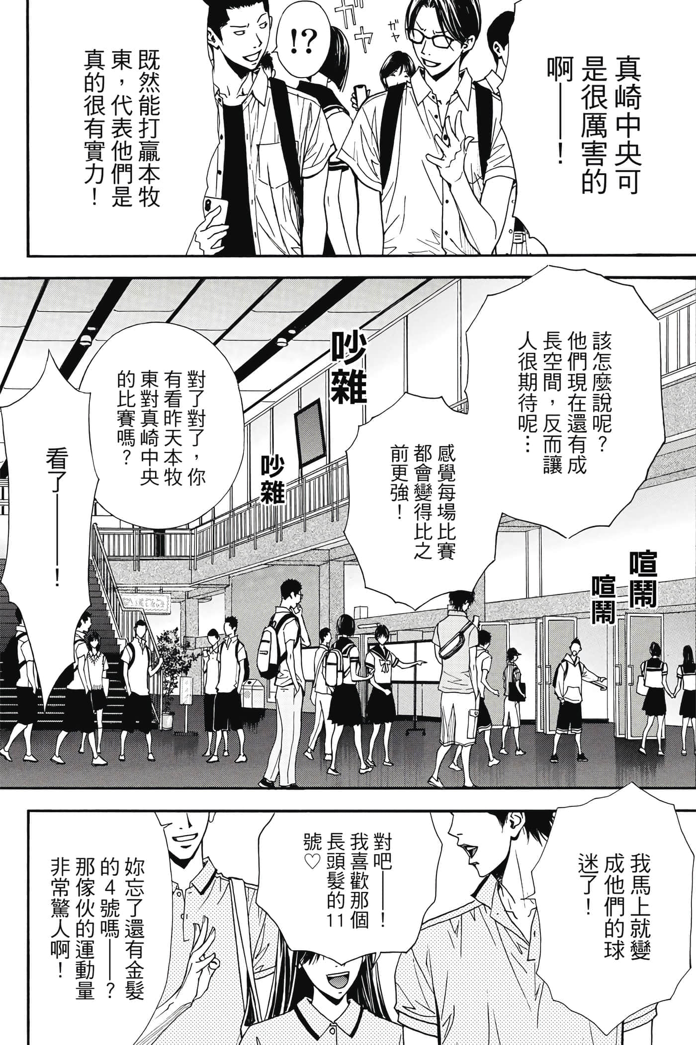 第 155 页