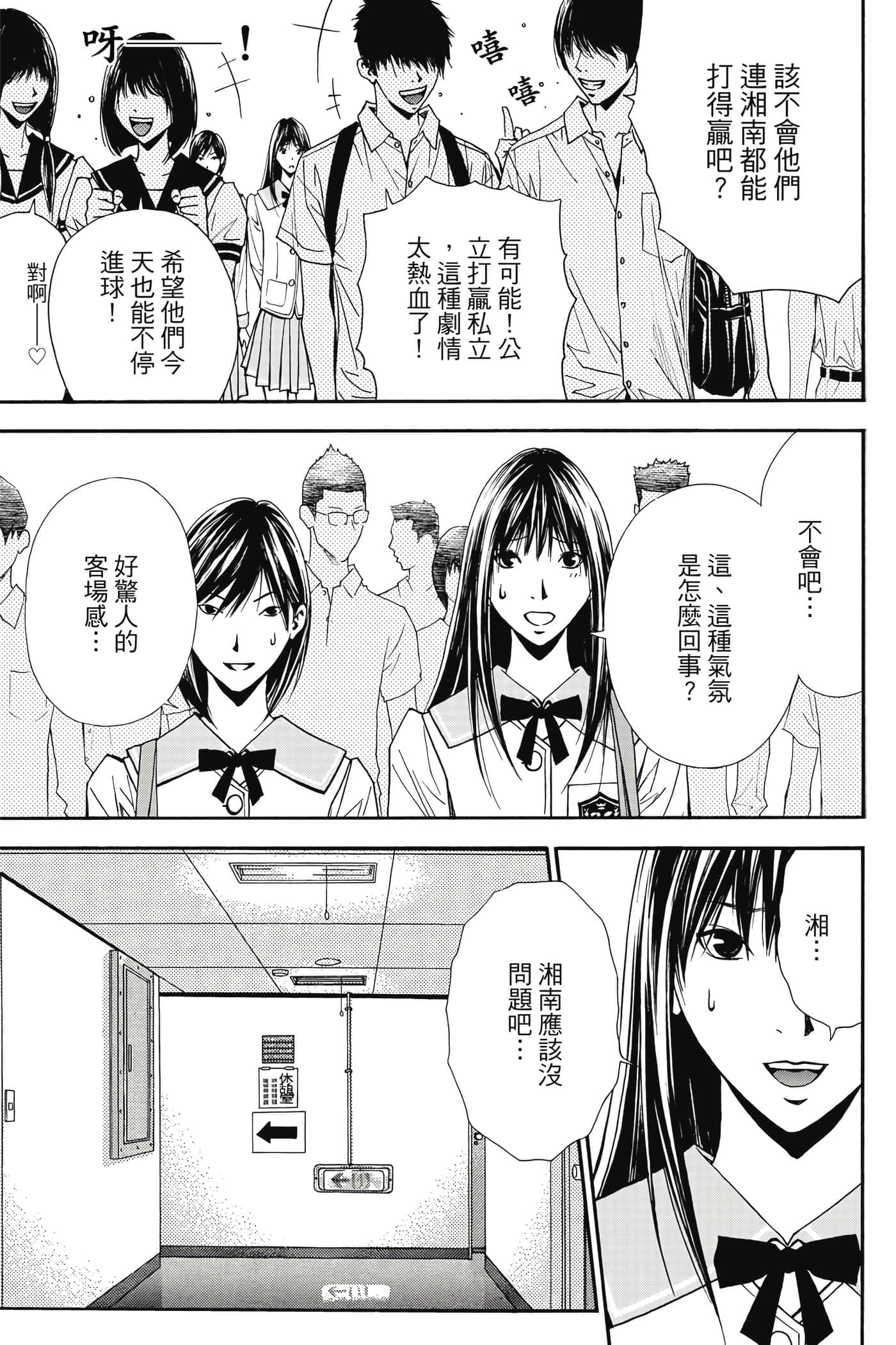 第 156 页