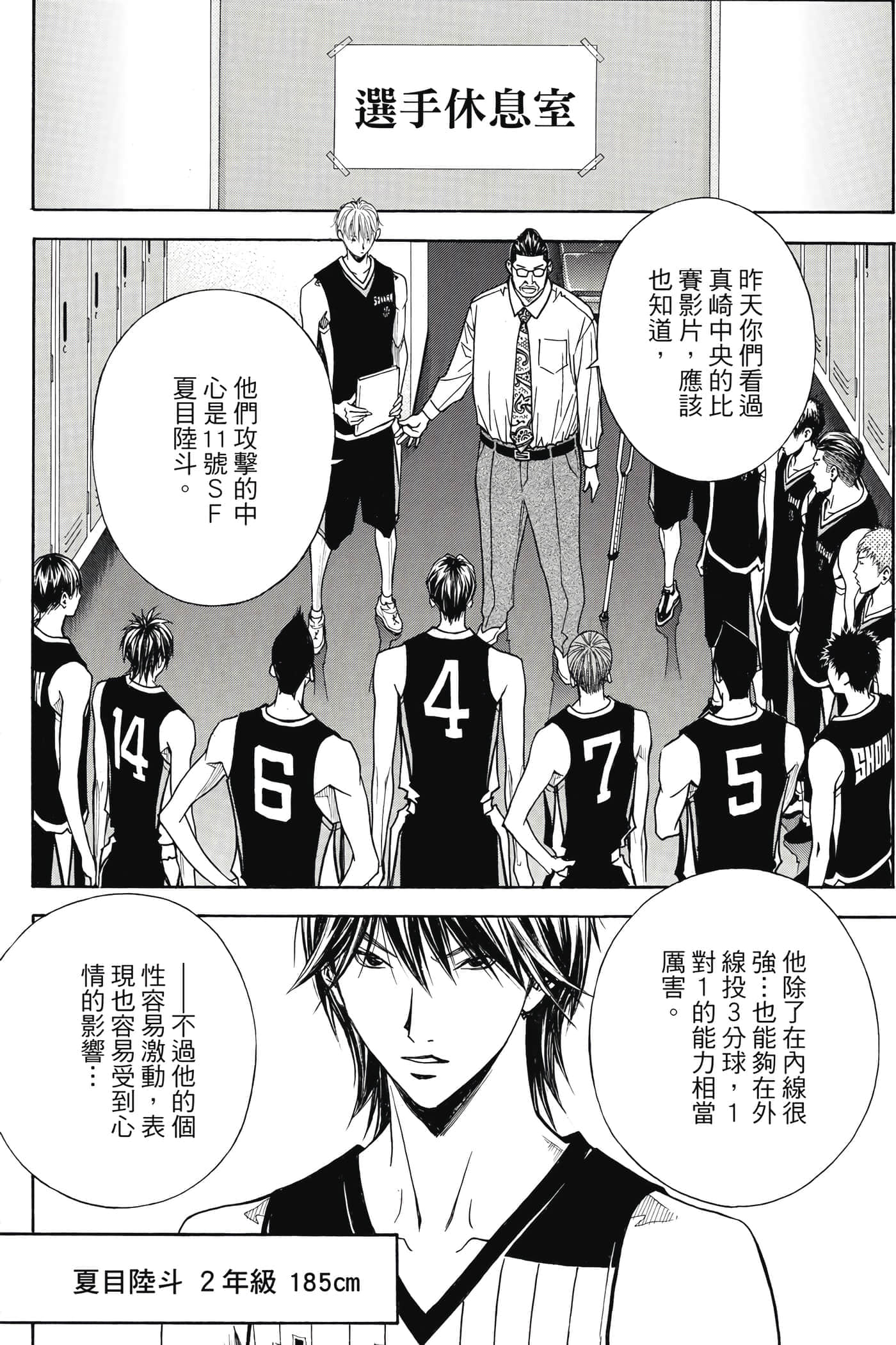 第 157 页