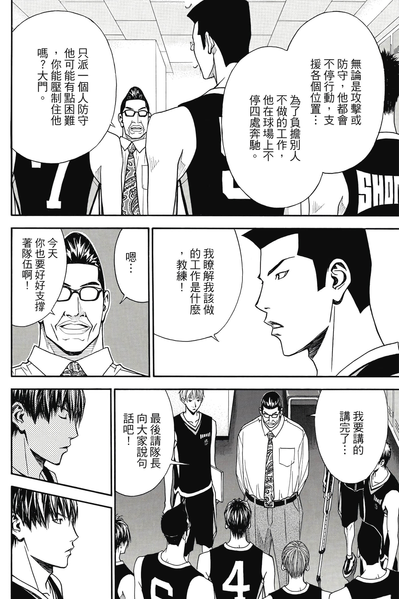 第 161 页