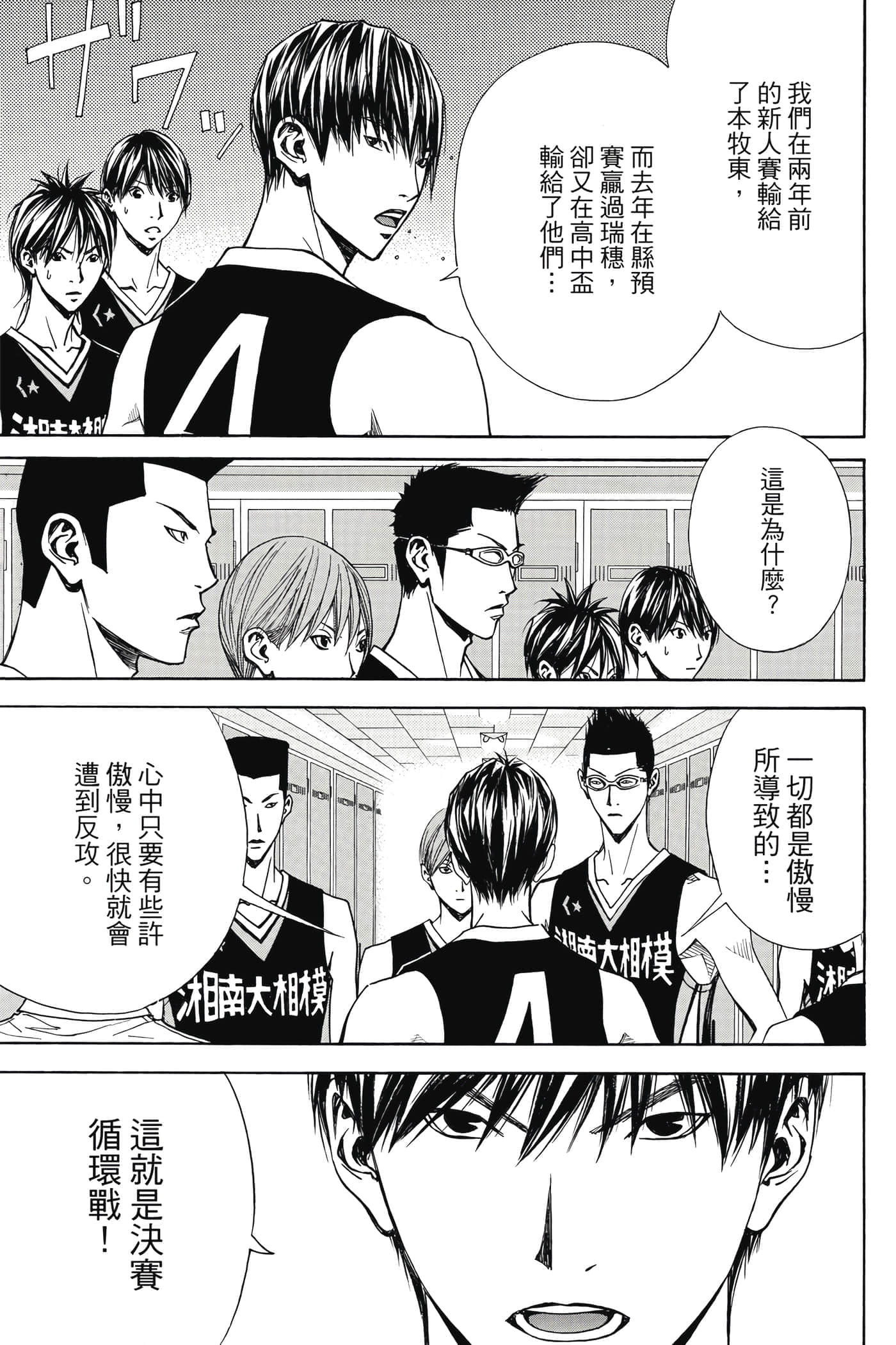 第 162 页