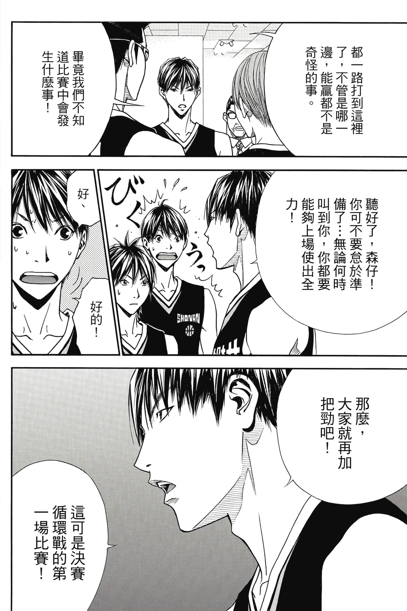 第 163 页