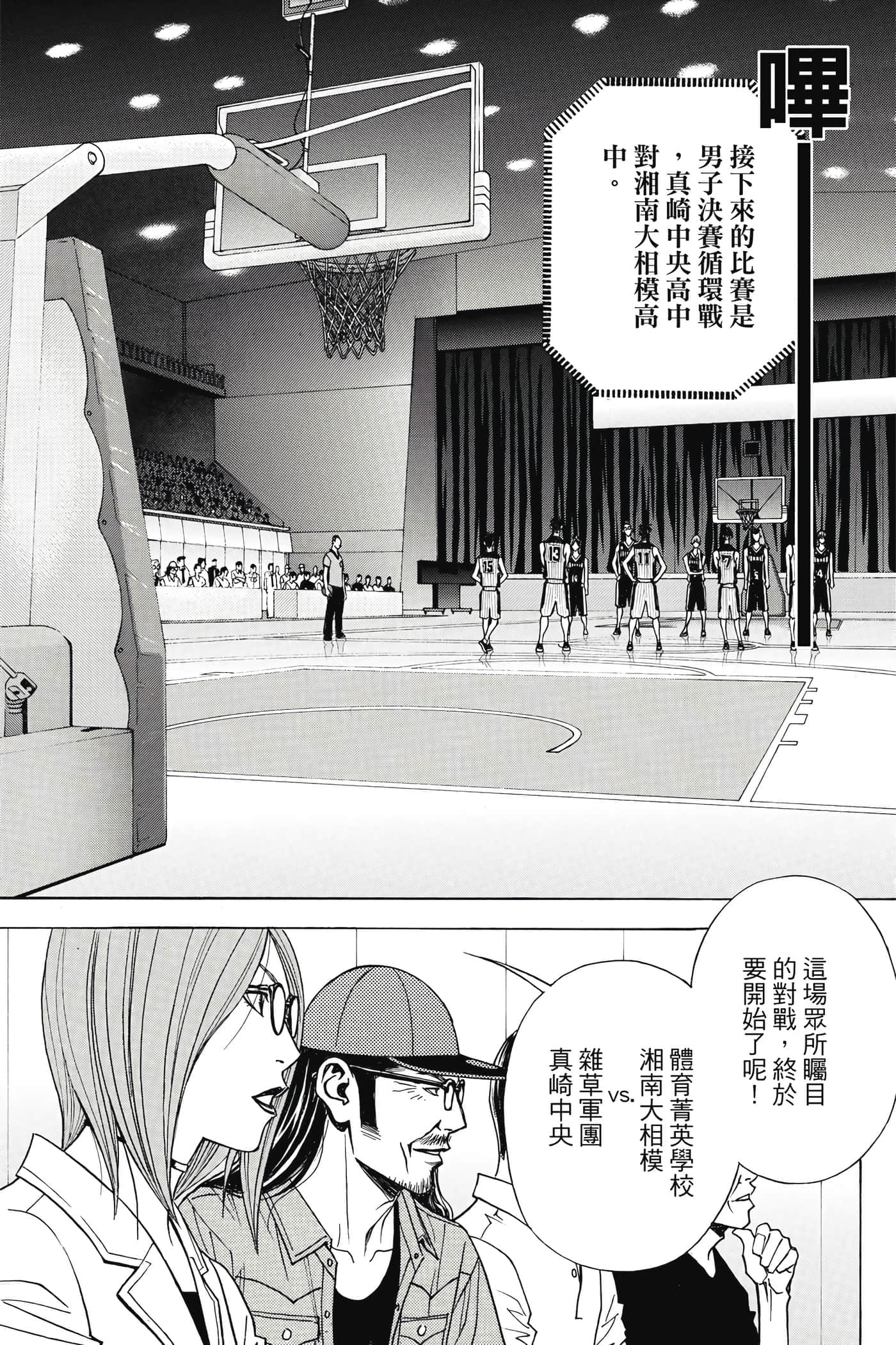 第 164 页