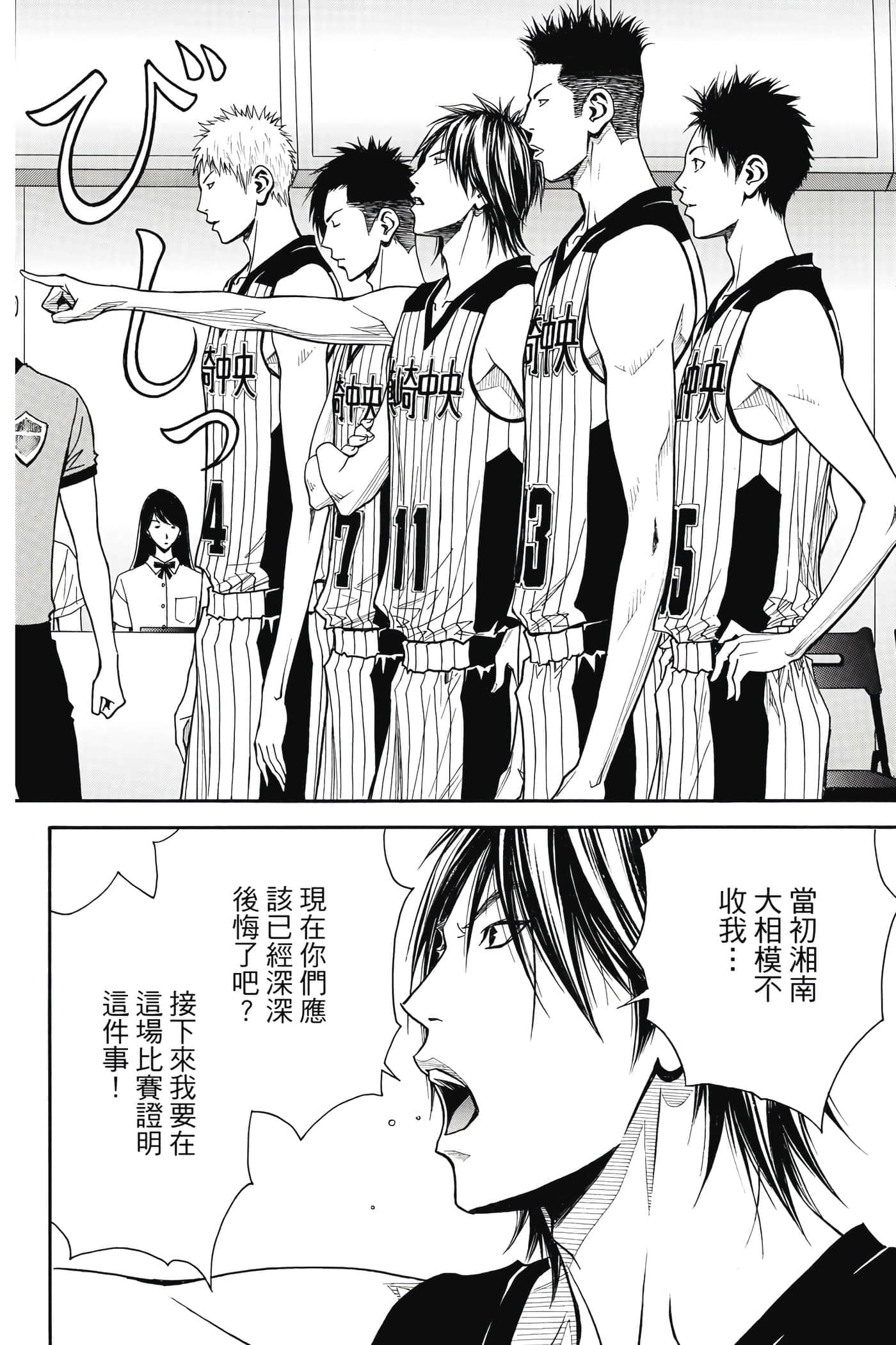 第 165 页