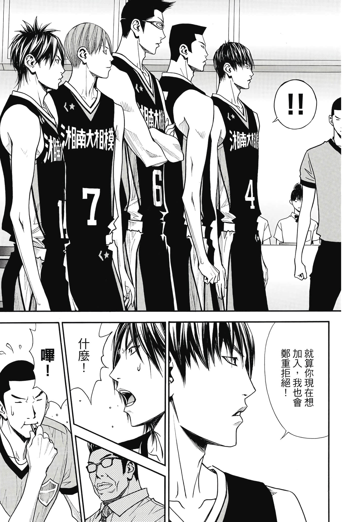 第 166 页